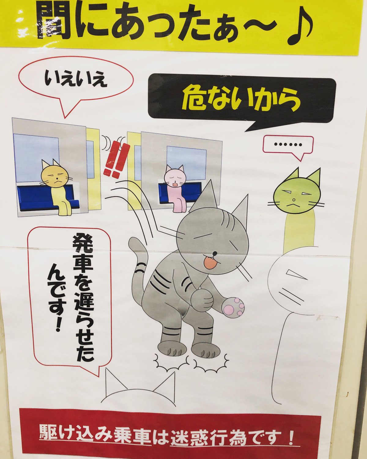 LINE公式アカウントで毎朝非公開記事を配信します〜すぎさんの業務日誌