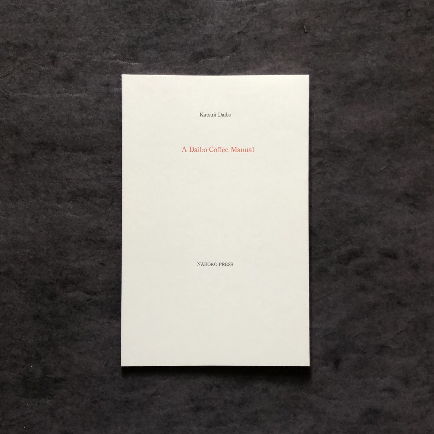 A Daibo Coffee Manual is now available on my website!