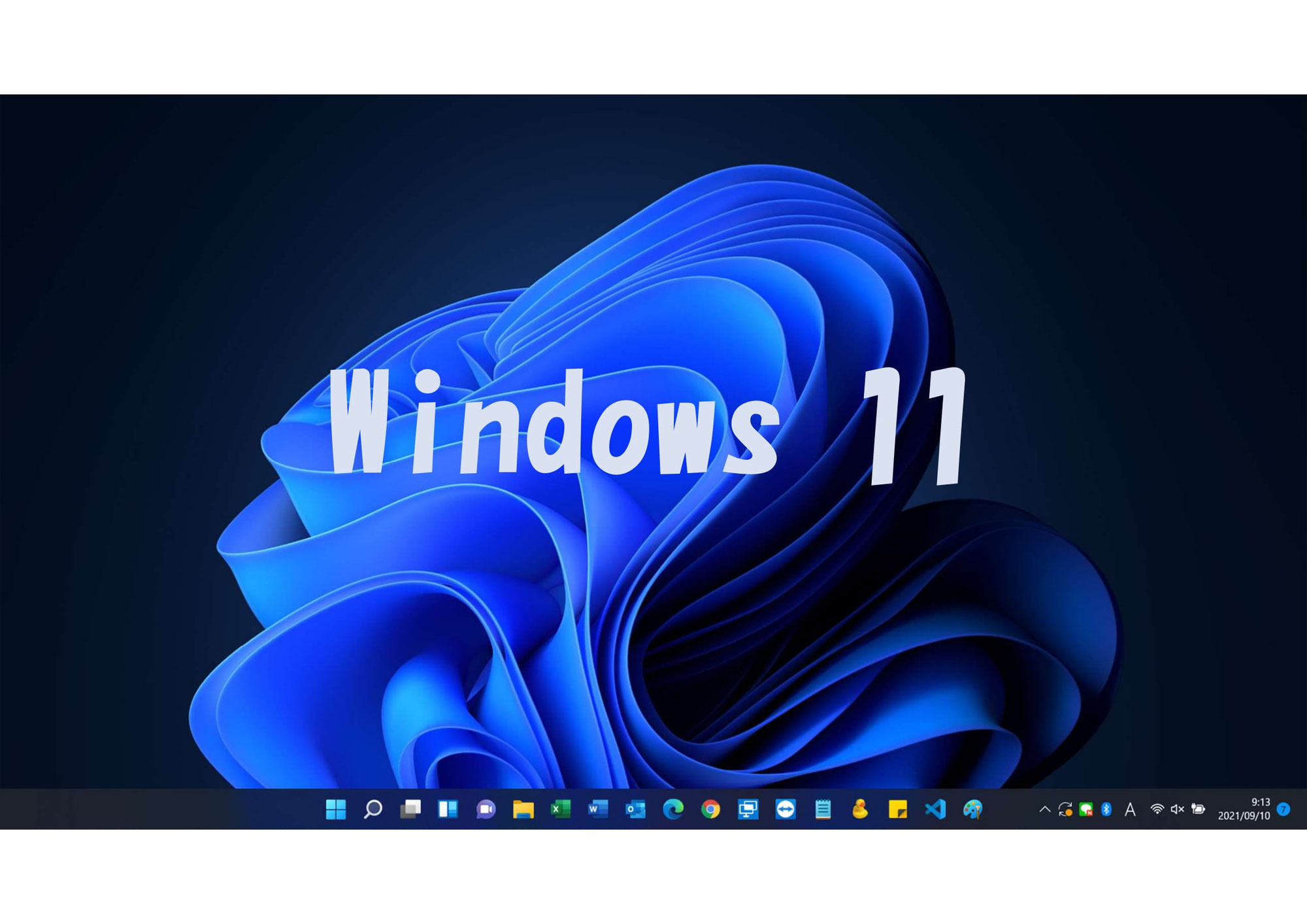 【Windows11】Windows11をインストールしてみた感想。