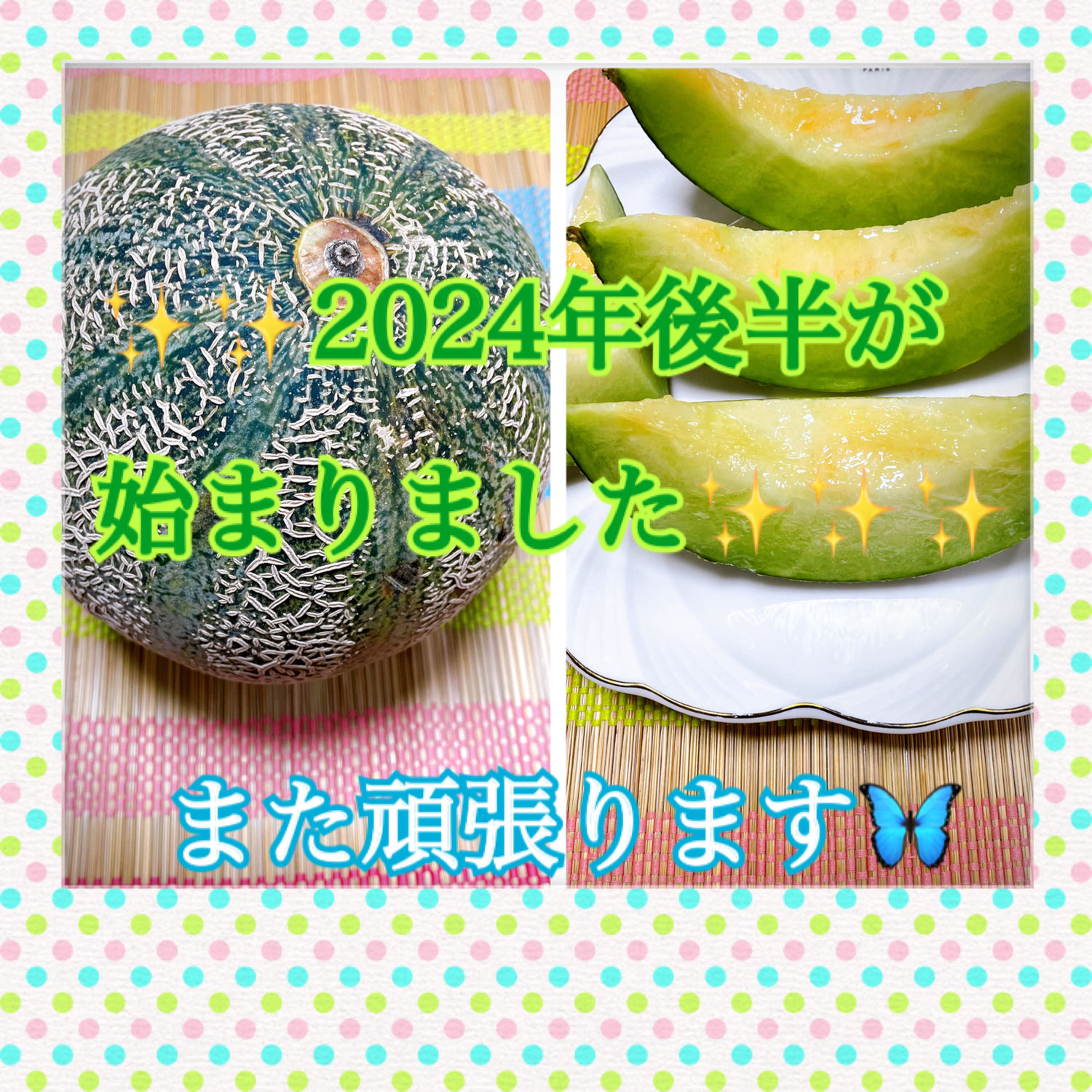 久しぶりすぎるブログ