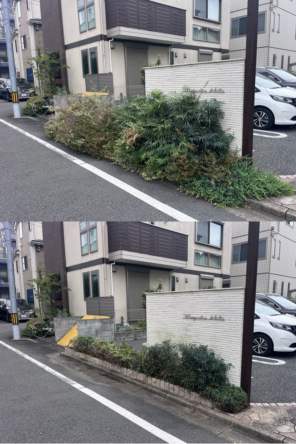 【立川市】マンションの顔を美しく！館名板まわりの剪定刈込＆切り株の薬剤処理!