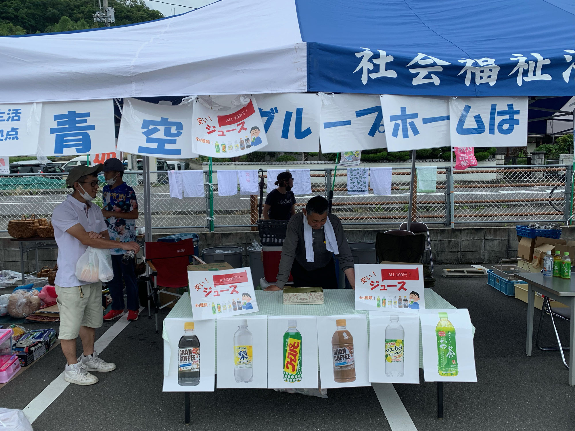GH　第3回箸蔵とことんまつりに出店しました。