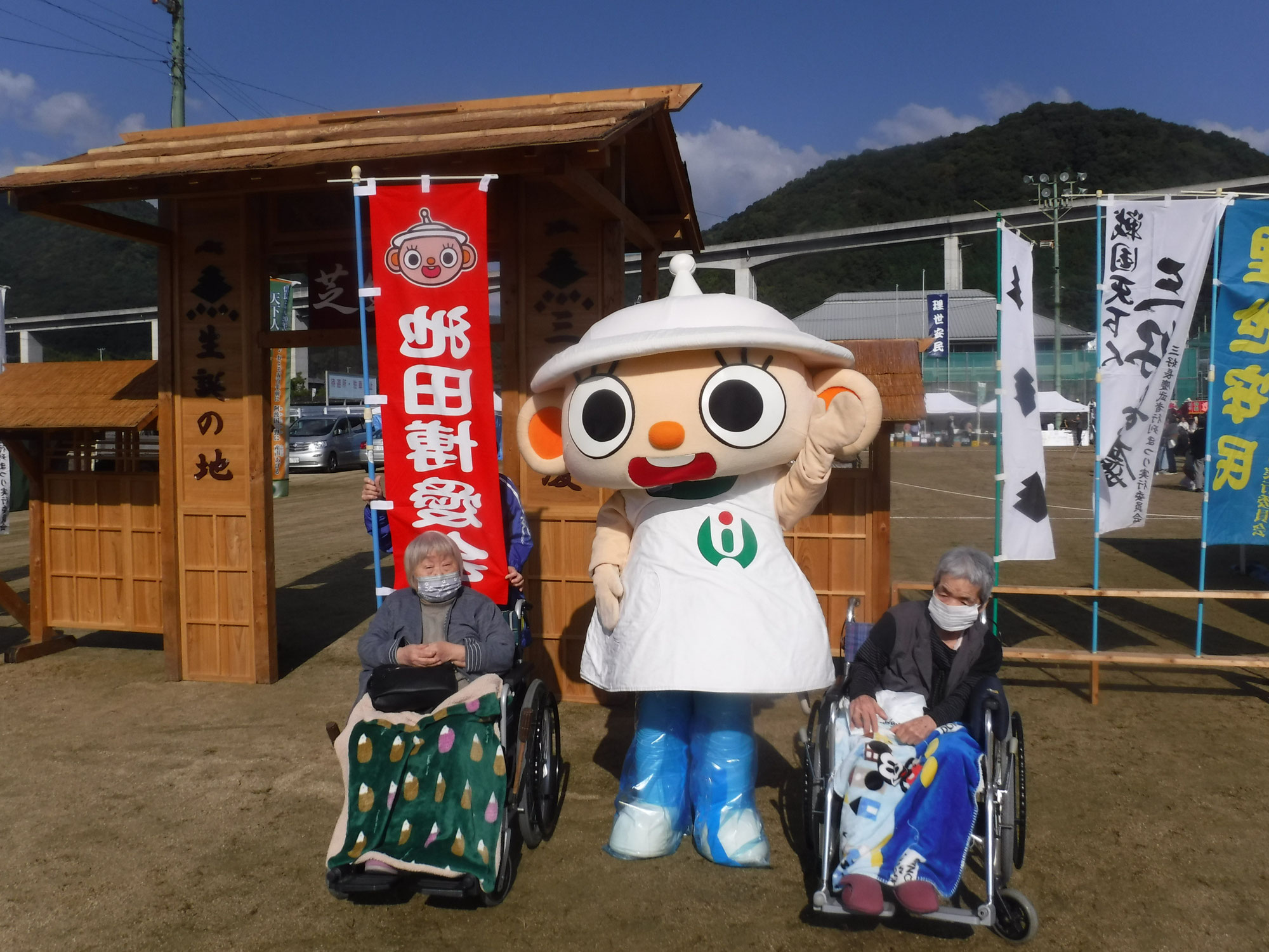 三好長慶まつり