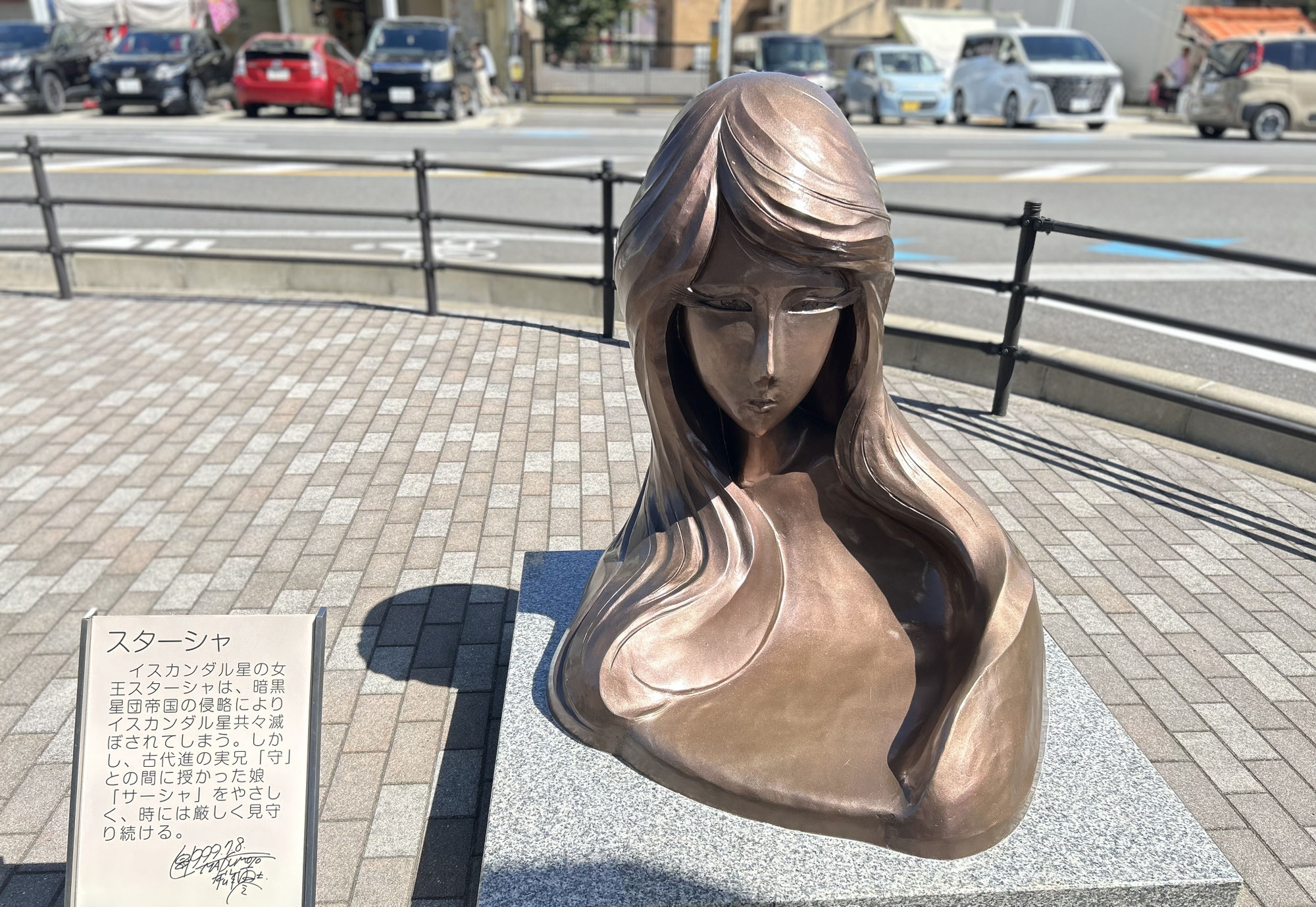 つるが祭り～秋の訪れ～