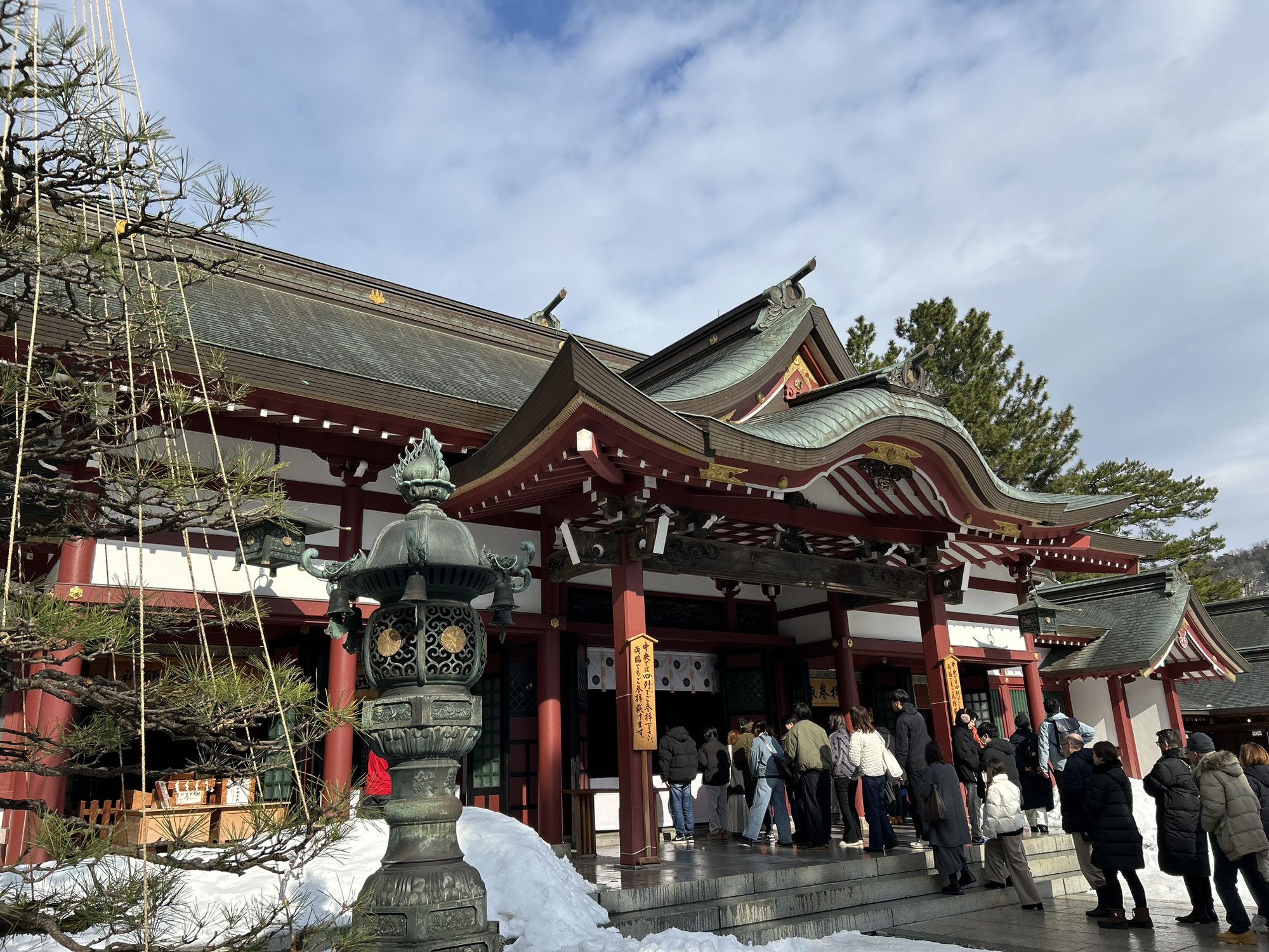 謹賀新年