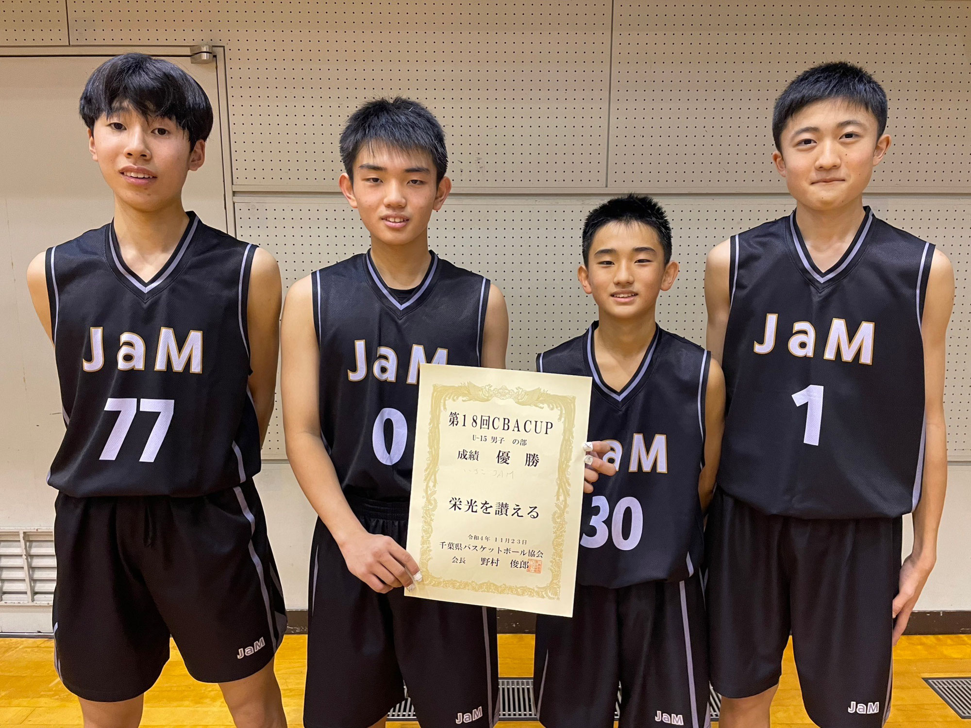 令和4年 第18回3x3CBACUP