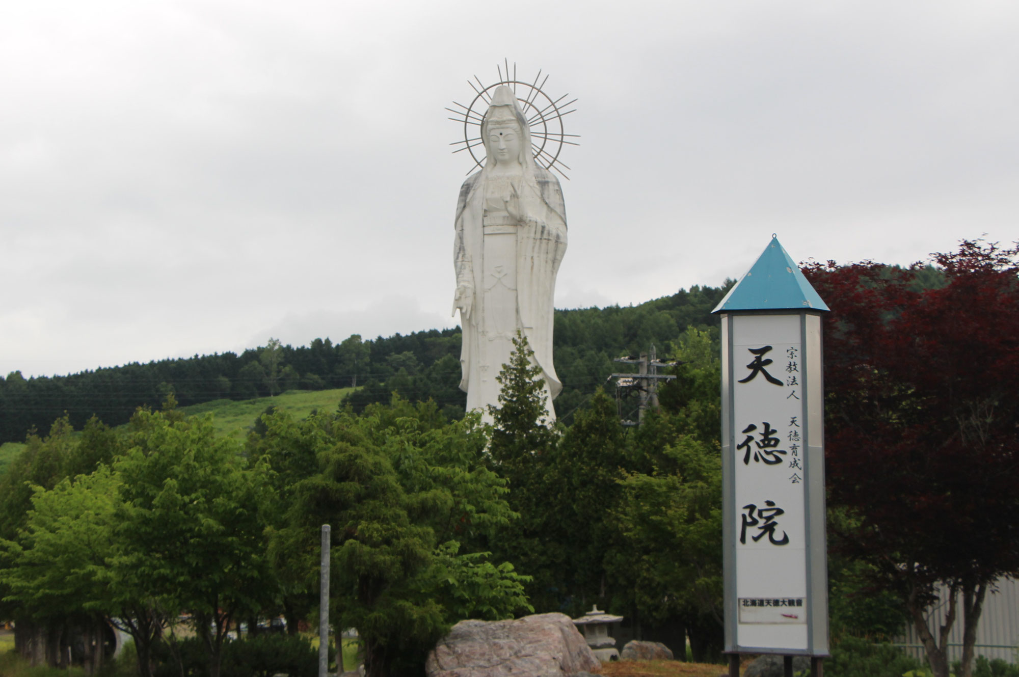 北海道車中泊プラプラ日記7月7日日曜日旅22日目。むかわ～夕張～樹海ロード～芦別市の巨大観音に萌える。
