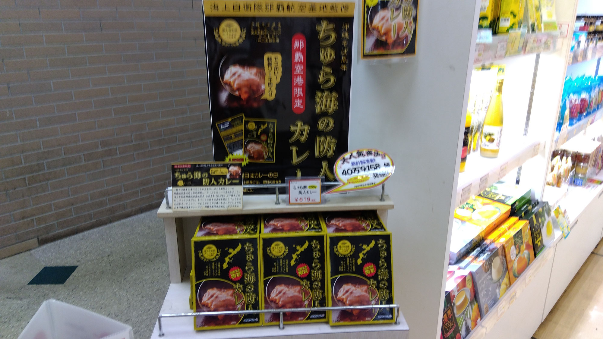 毎週金曜日はカレーの日。