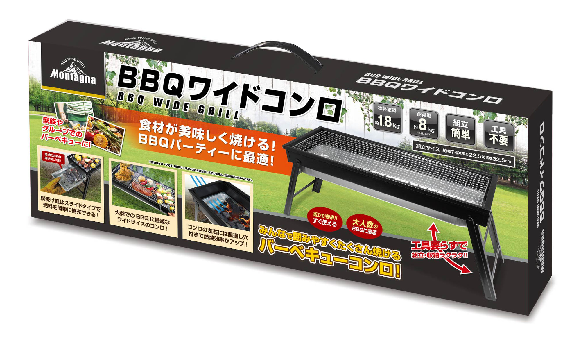【大人数BBQに最適！】ワイドな焼網で一気に焼けるBBQコンロ登場！