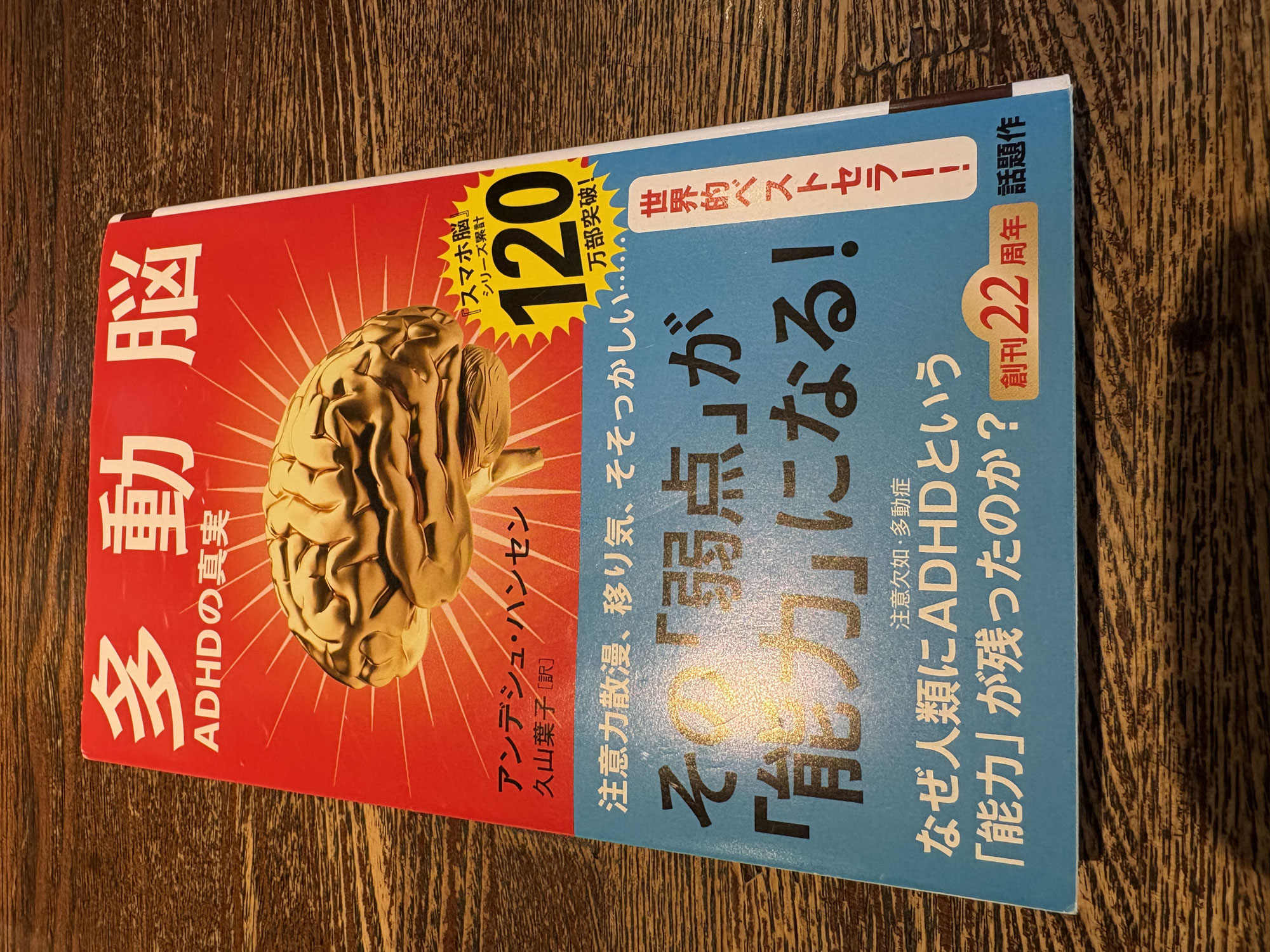「負けない人生」を共有していくために