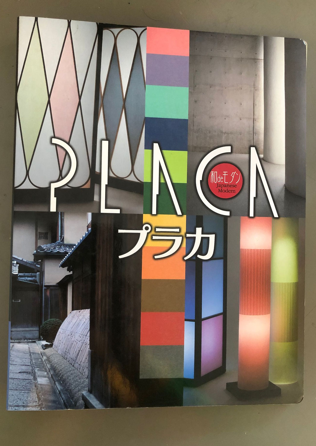 障子の張り替え