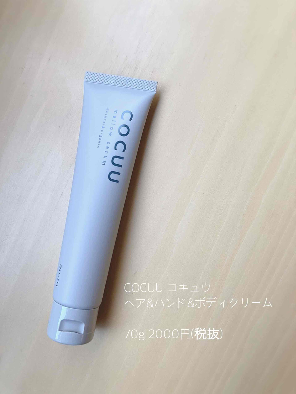 ＃最近乾燥がひどいですね！おすすめ対策＆商品