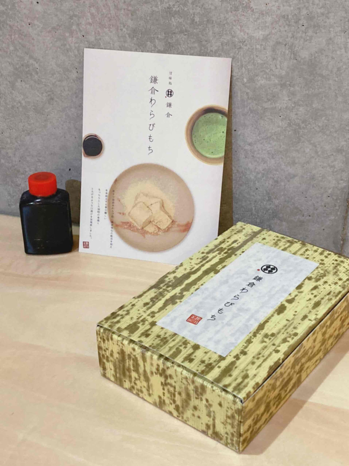 ＃久々の食べログ☆わらび餅