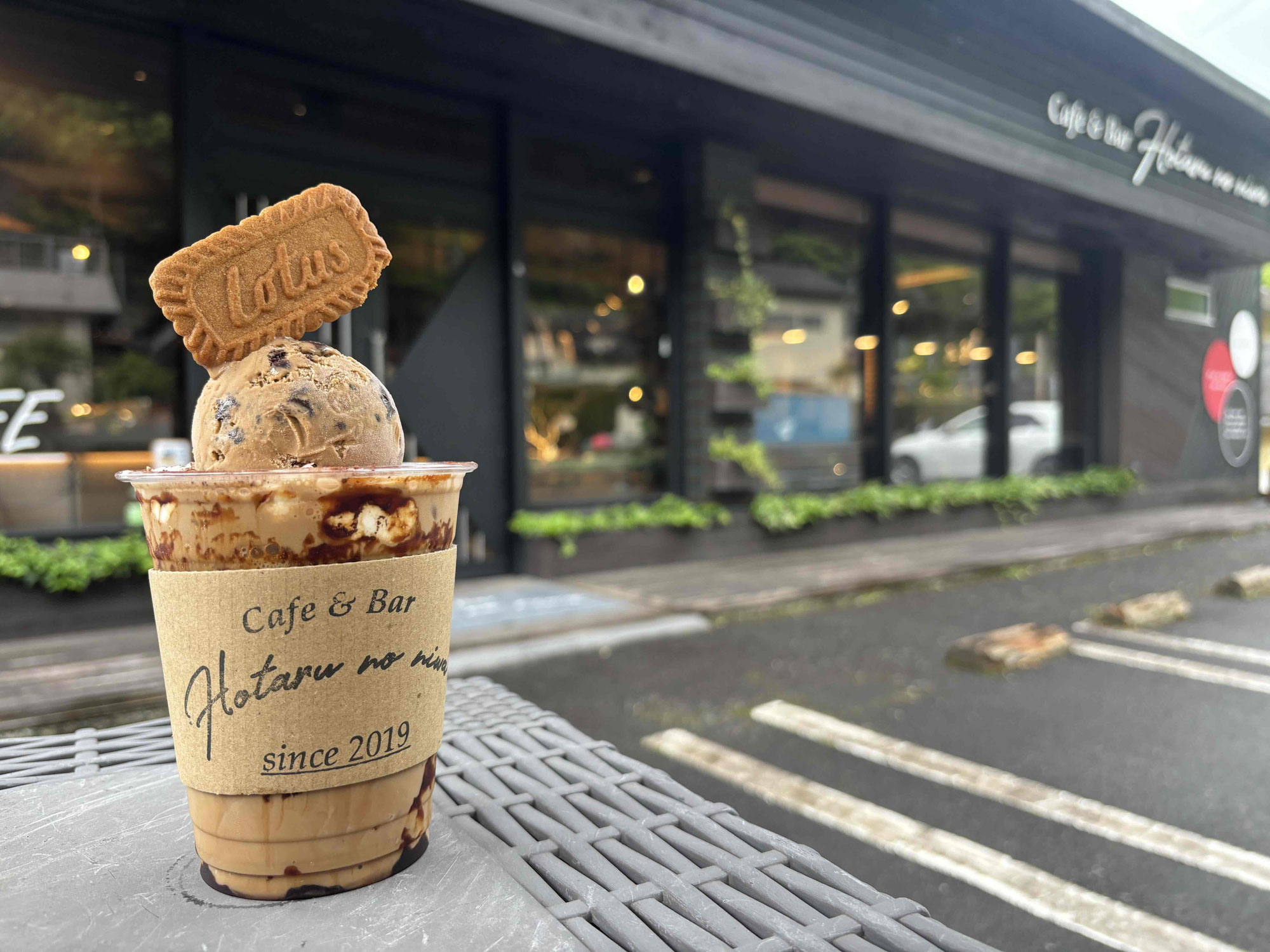 大人のための贅沢コーヒーフローズン