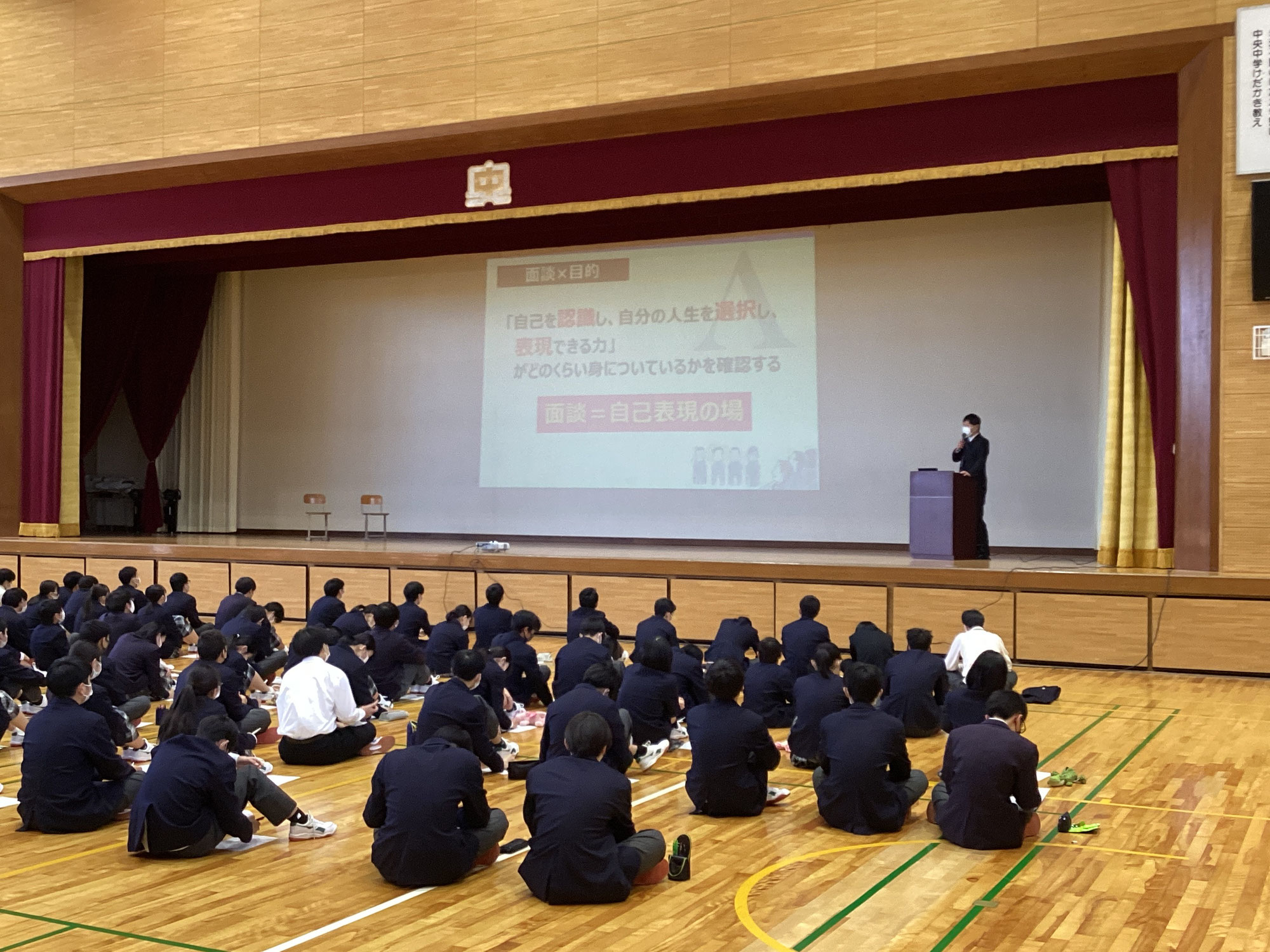 22年12月6日　福山市立新市中央中学校　新高校受験に臨む心構えセミナー