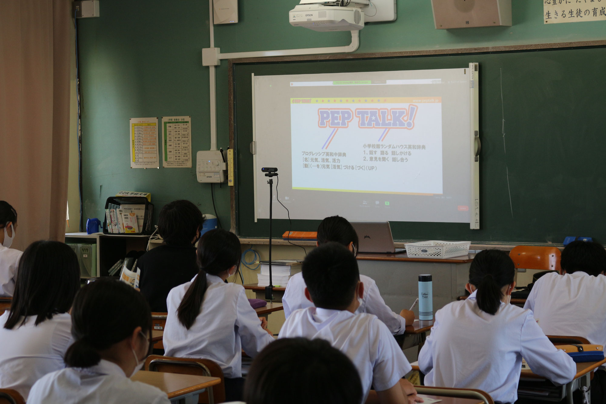 22年6月28日　神辺東中学校ペップトークセミナー