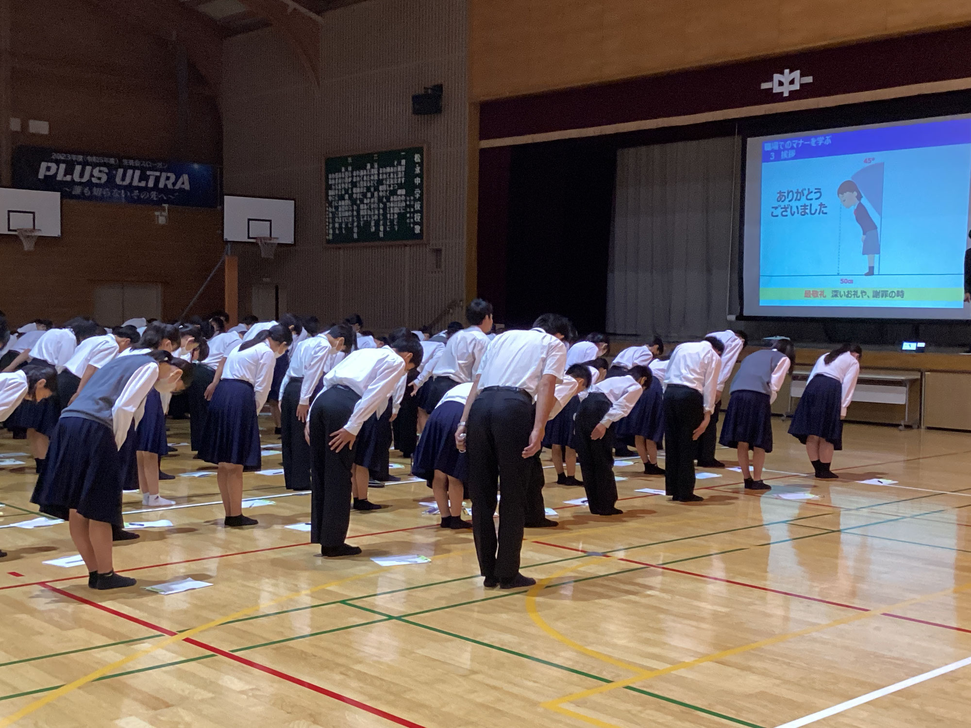 23年6月6日 松永中学校（2年生）／職場体験前の心構えセミナー