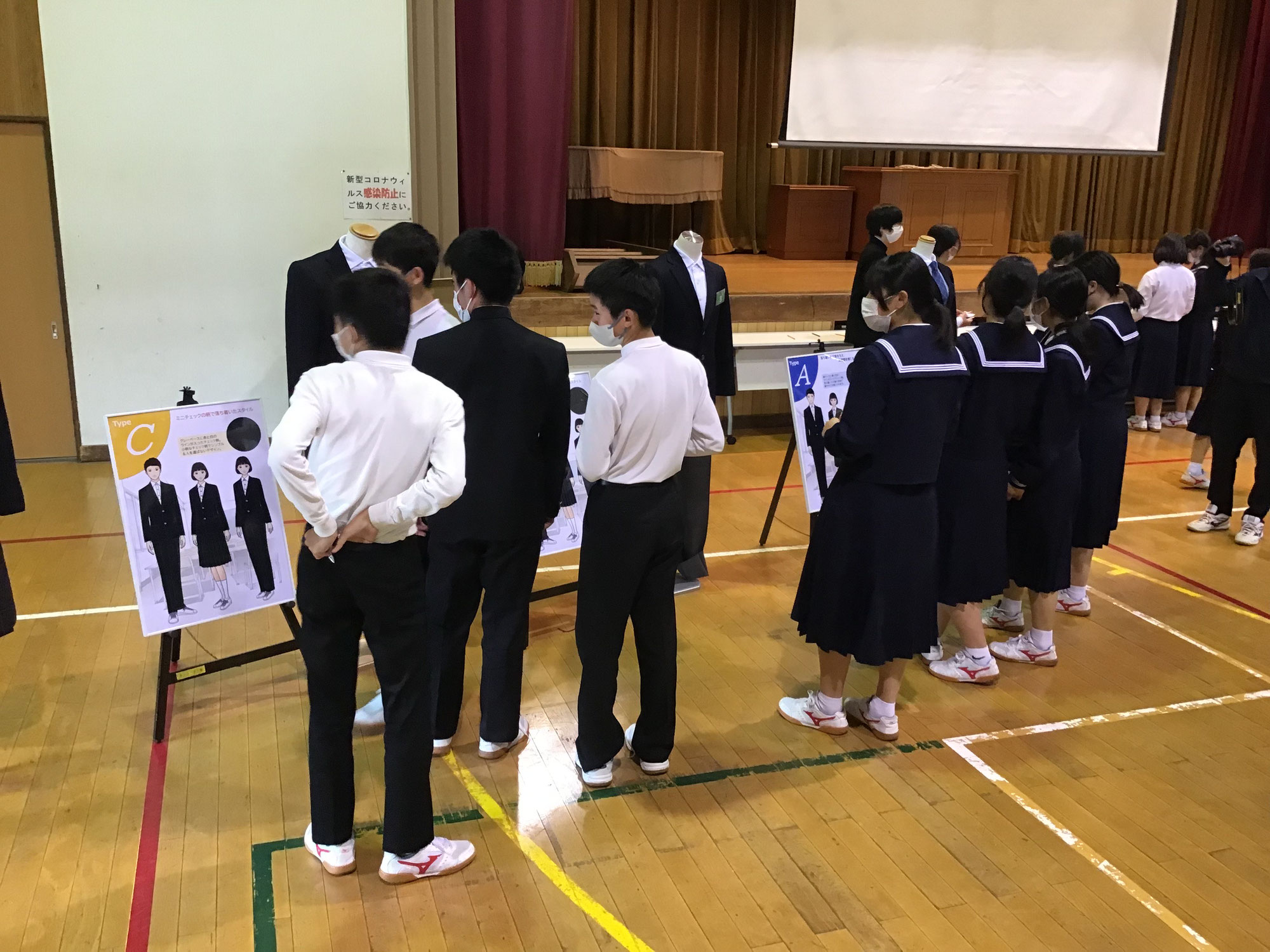 23年5月12日　幸崎中学校　教育講演会＆制服改正説明会