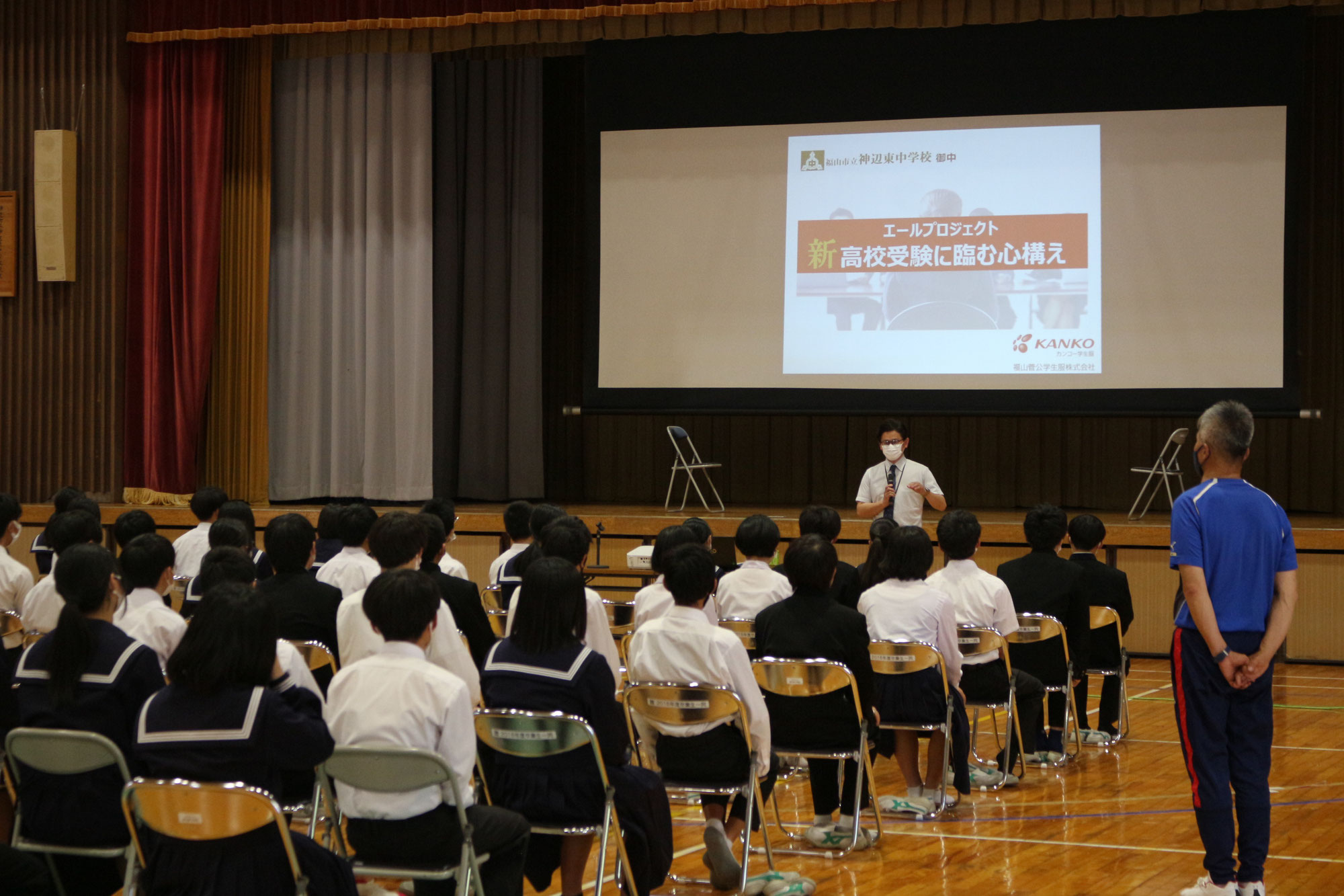 22年5月24日　神辺東中学校　新高校受験に臨む心構えセミナー