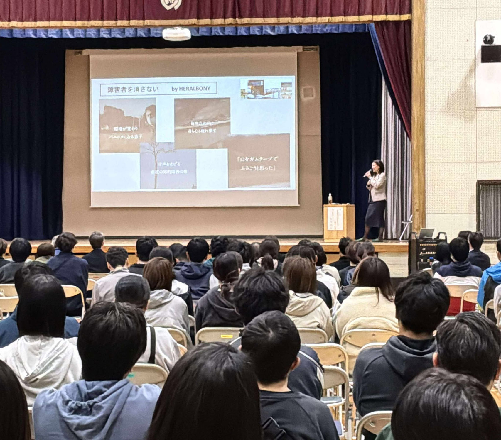 滋賀県立草津養護学校で教職員向け講演
