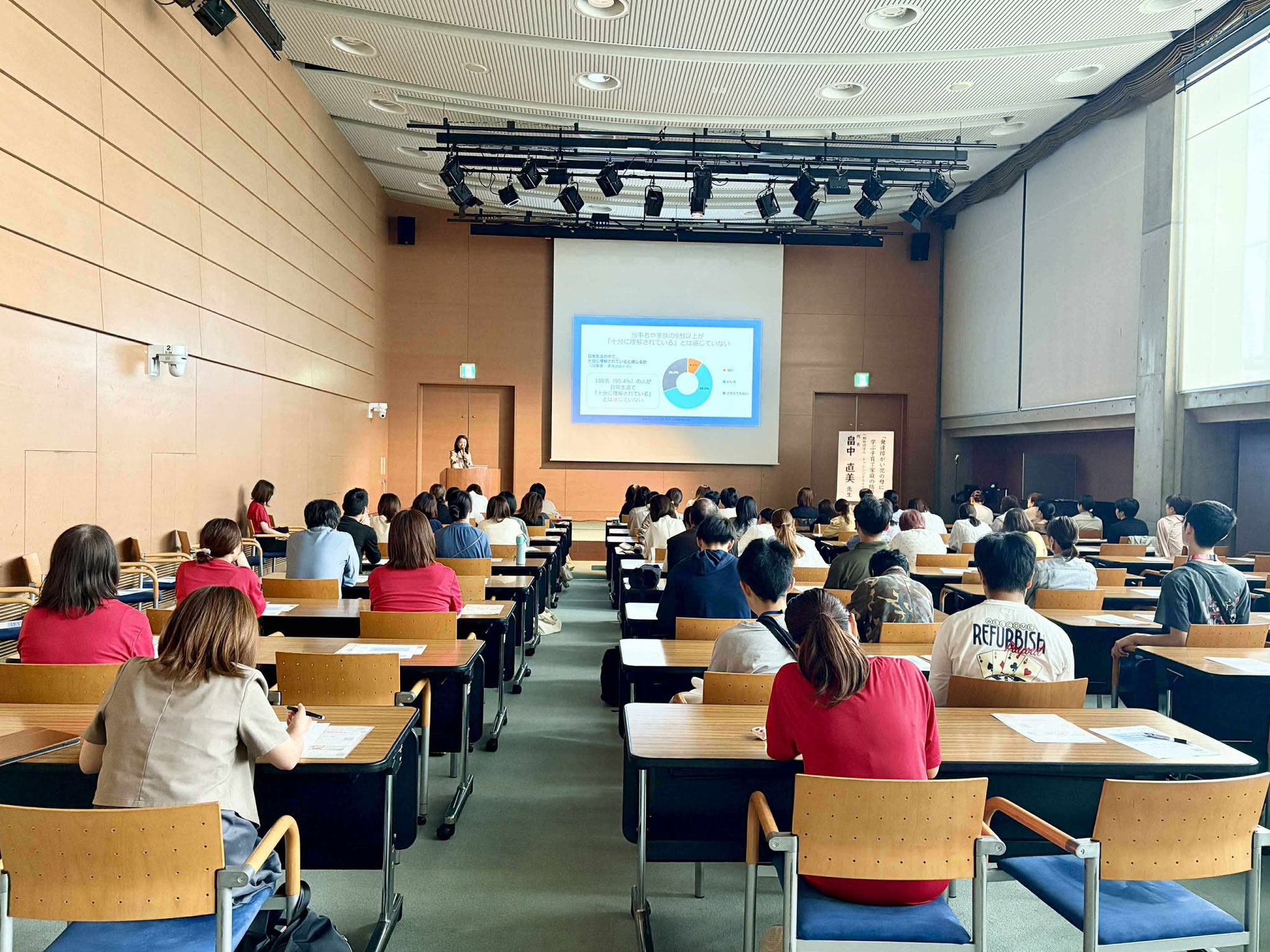 立命館大学で講演「発達障がい児の母に学ぶ 子育て家庭の防災」