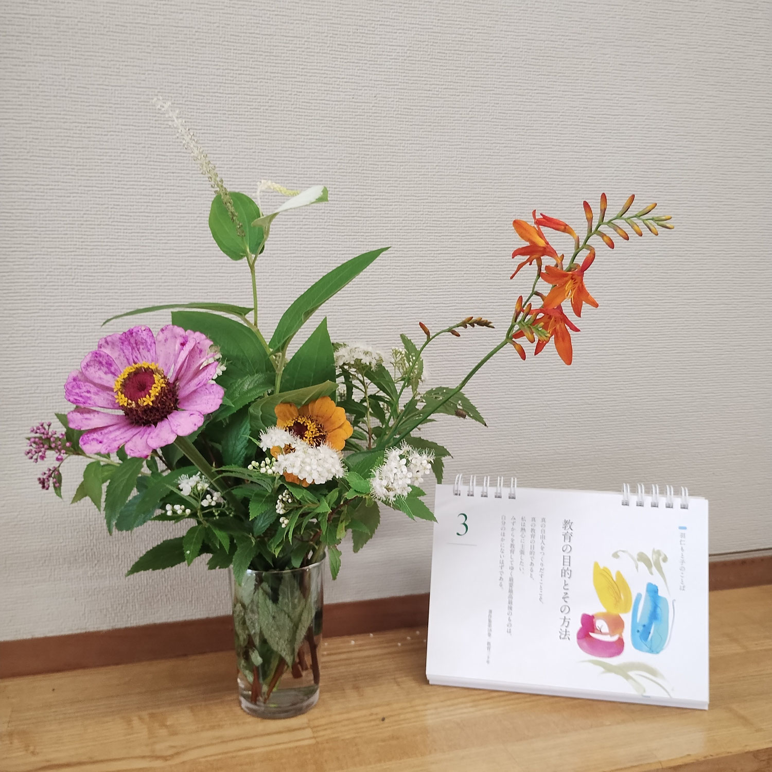 7月例会を開催しました