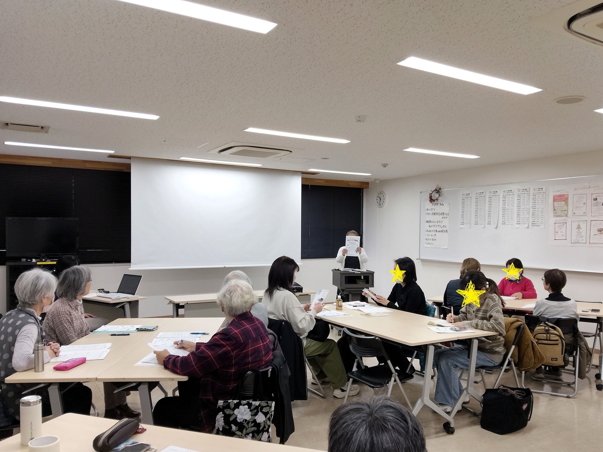 【六会最寄】家計とくらしの勉強会（1回目）
