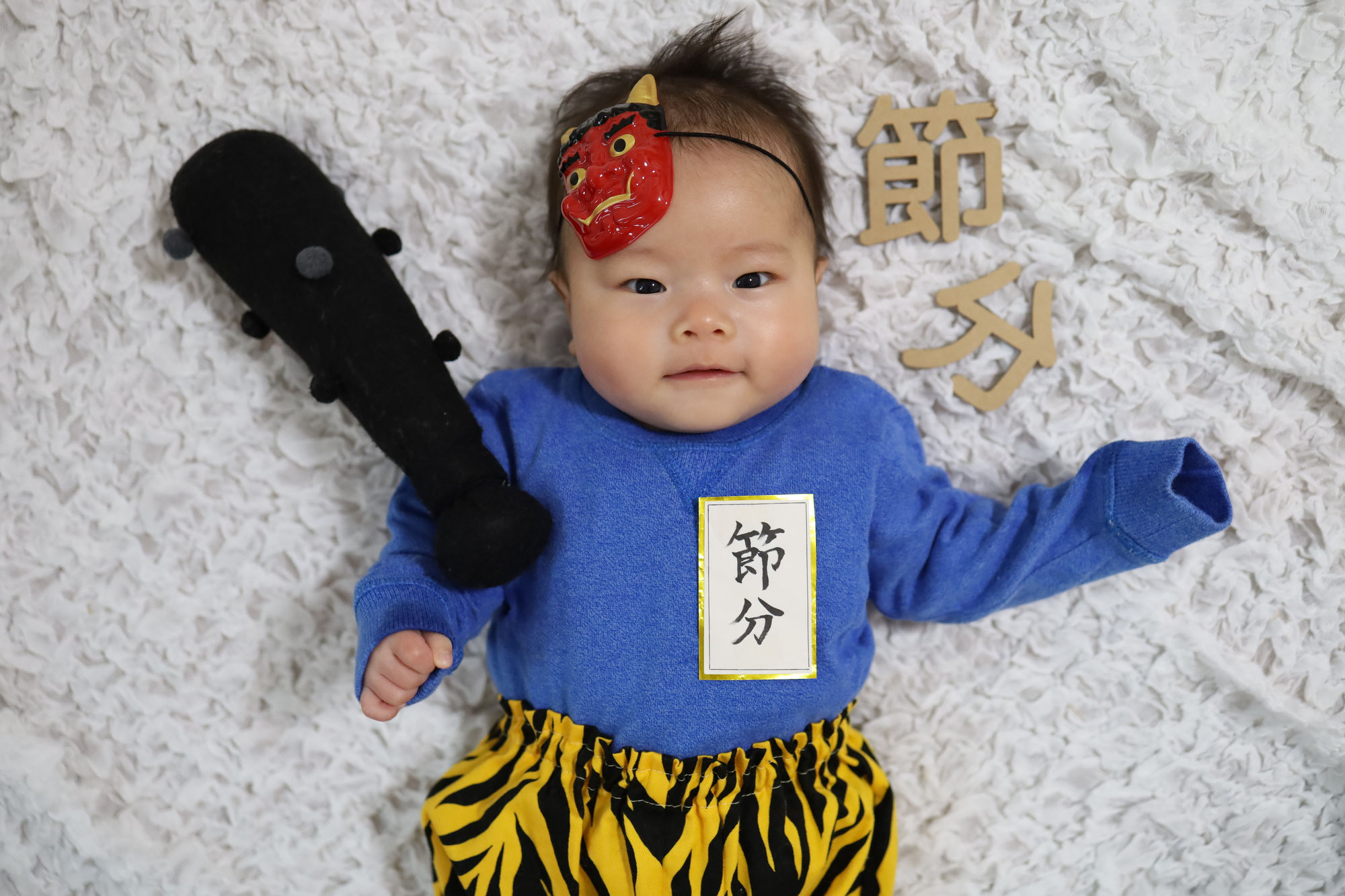 節分を楽しく過ごそう！2023 岡崎市赤ちゃん子育て