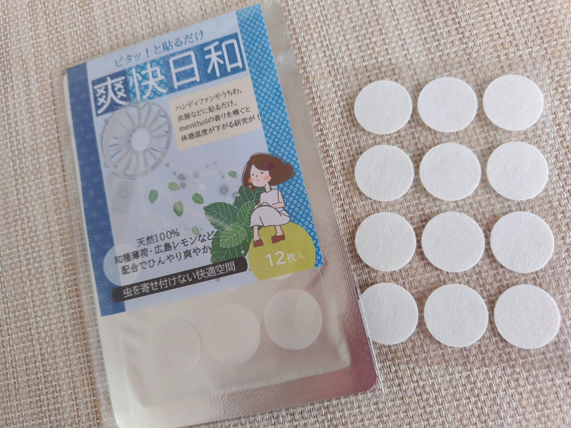 大阪万博の「暑さ」と「虫」問題を香りを使って解消！