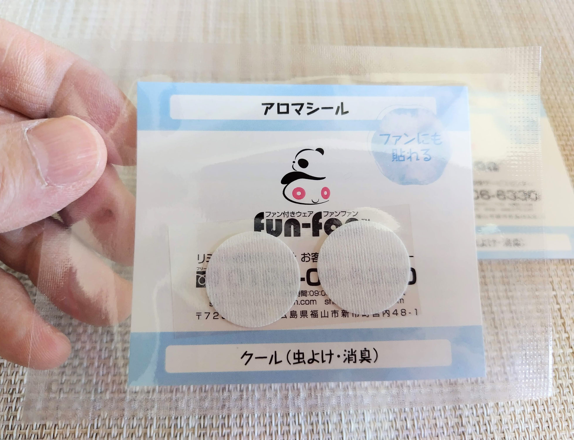 フレグランスカード｜香り、記憶を彩る贈りもの