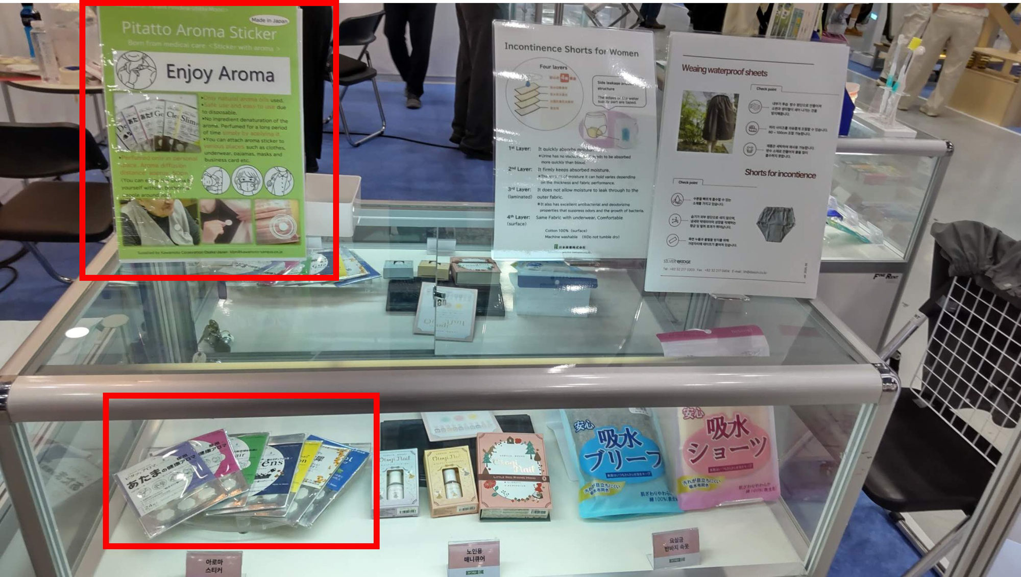 RehaHomecare2025韓国出展
