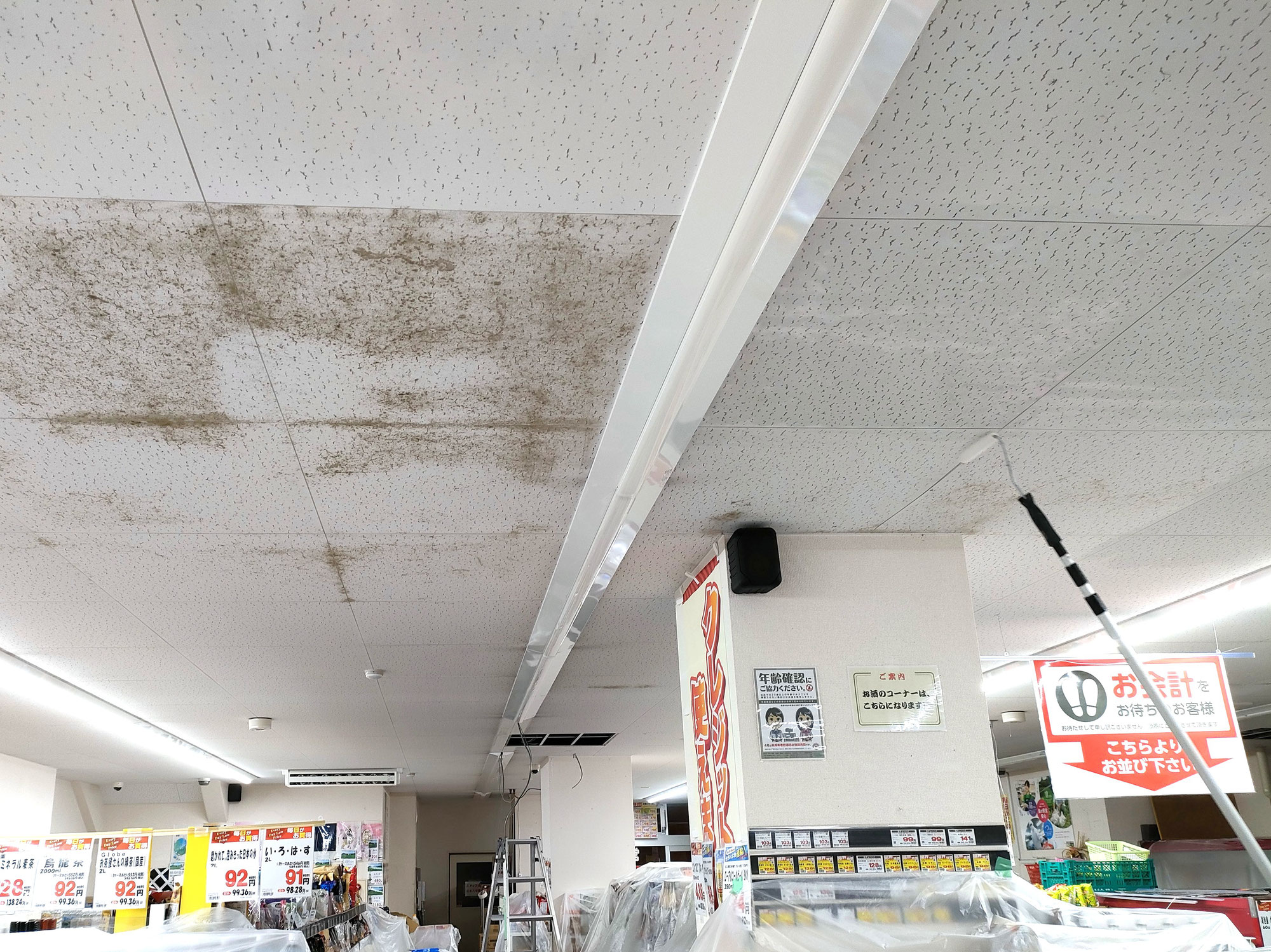 防カビ施工事例（食品スーパー天井のカビ除去と防カビ工事）