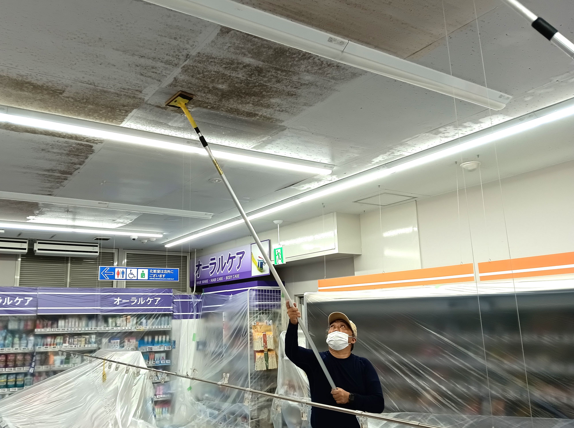 防カビ施工事例（ドラッグストア天井のカビ除去と防カビ工事）