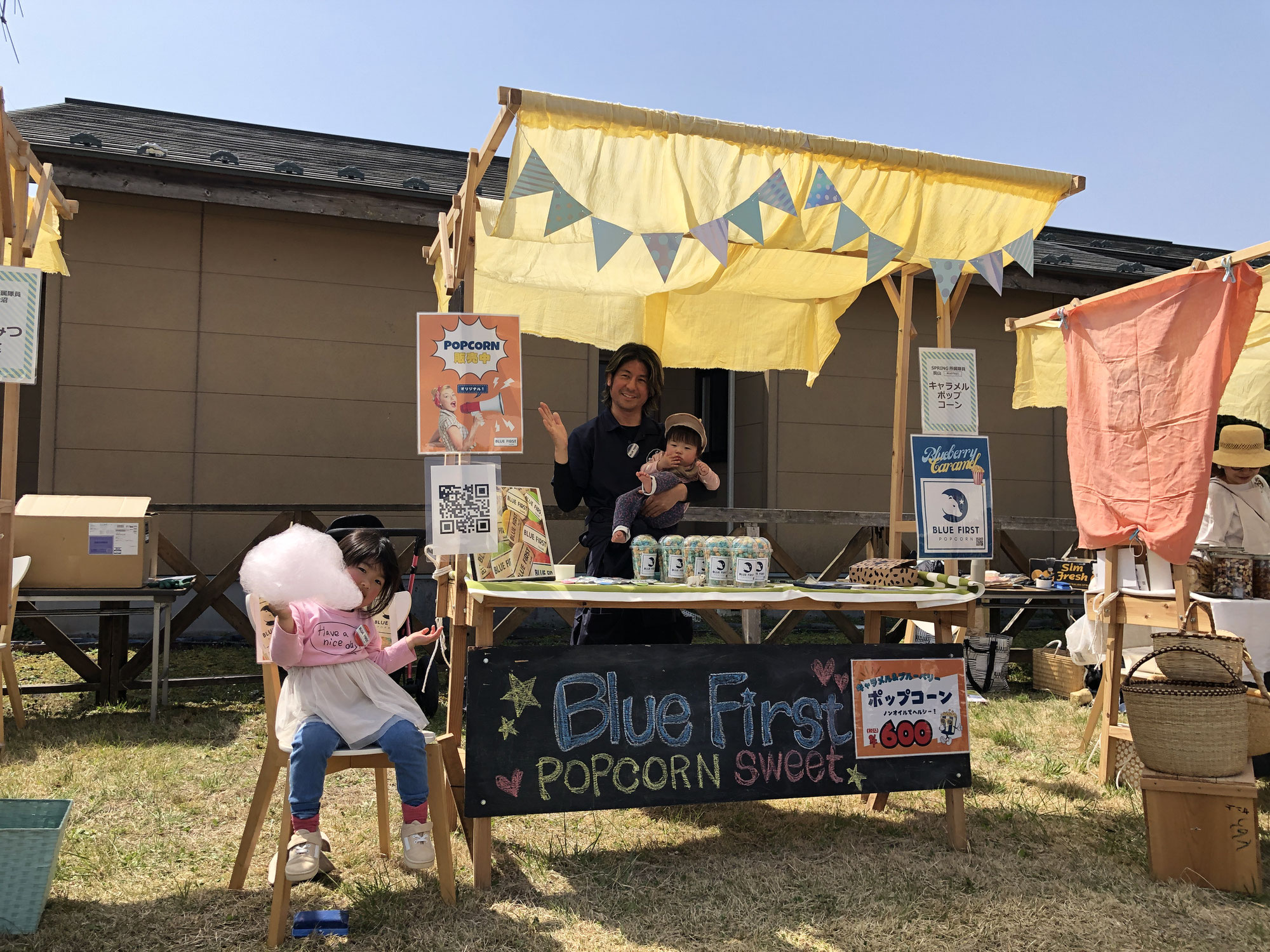 イベント出店しました！
