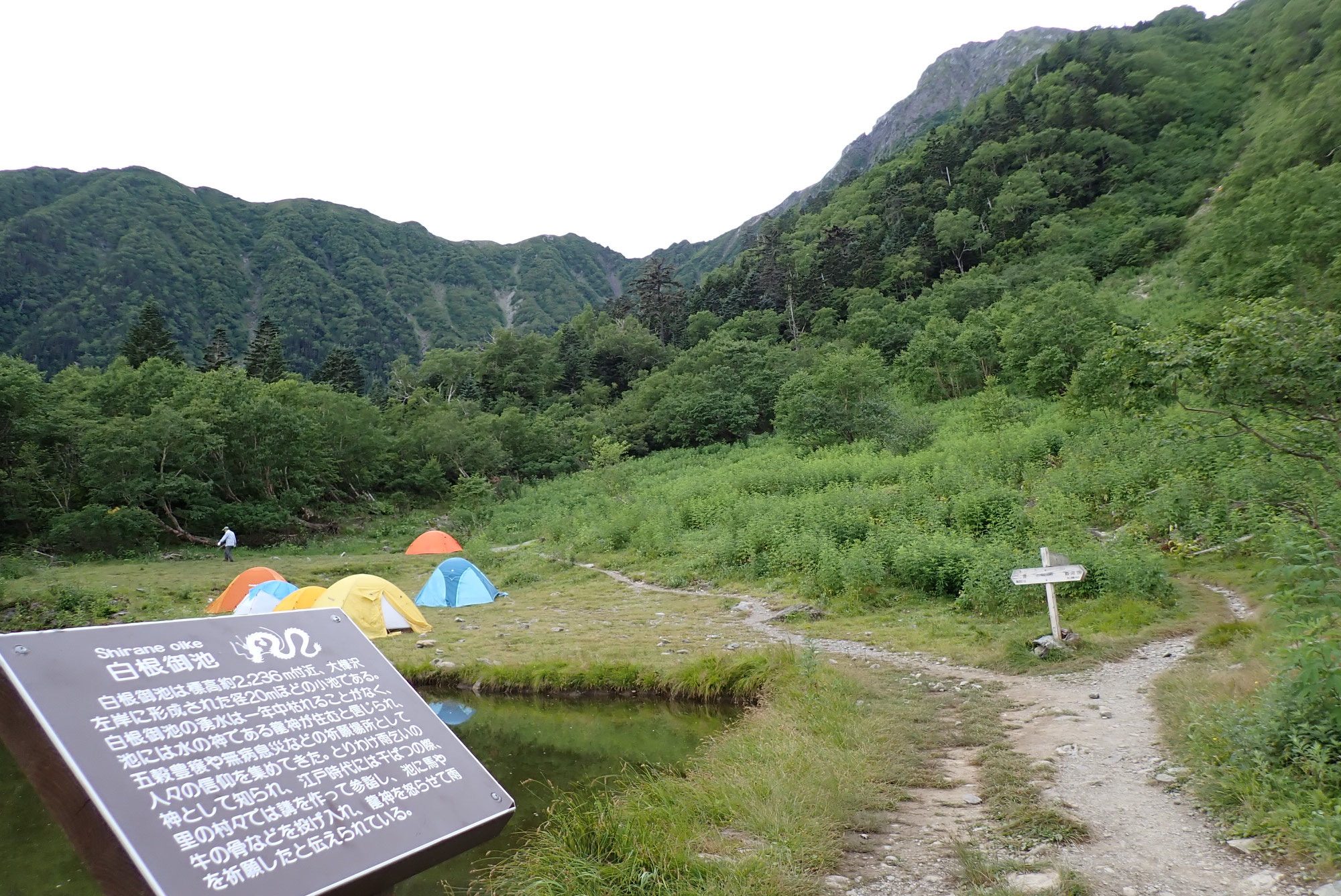 夏山シーズン　北岳登山