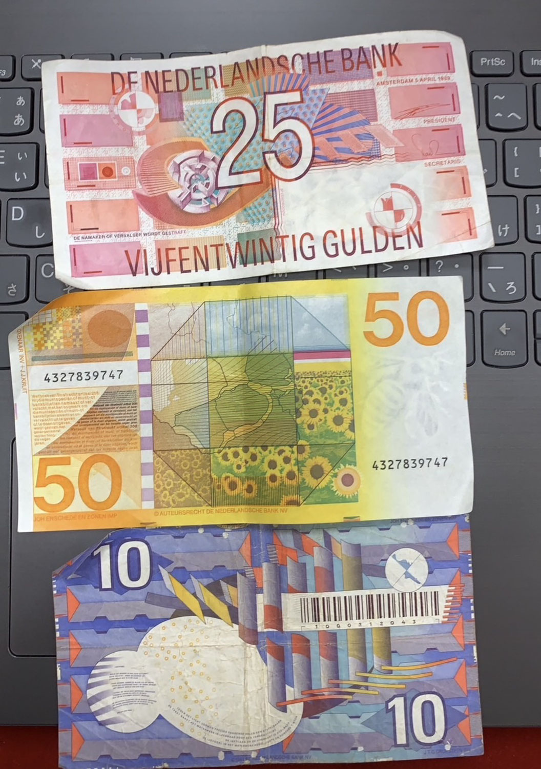 オランダギルダー両替