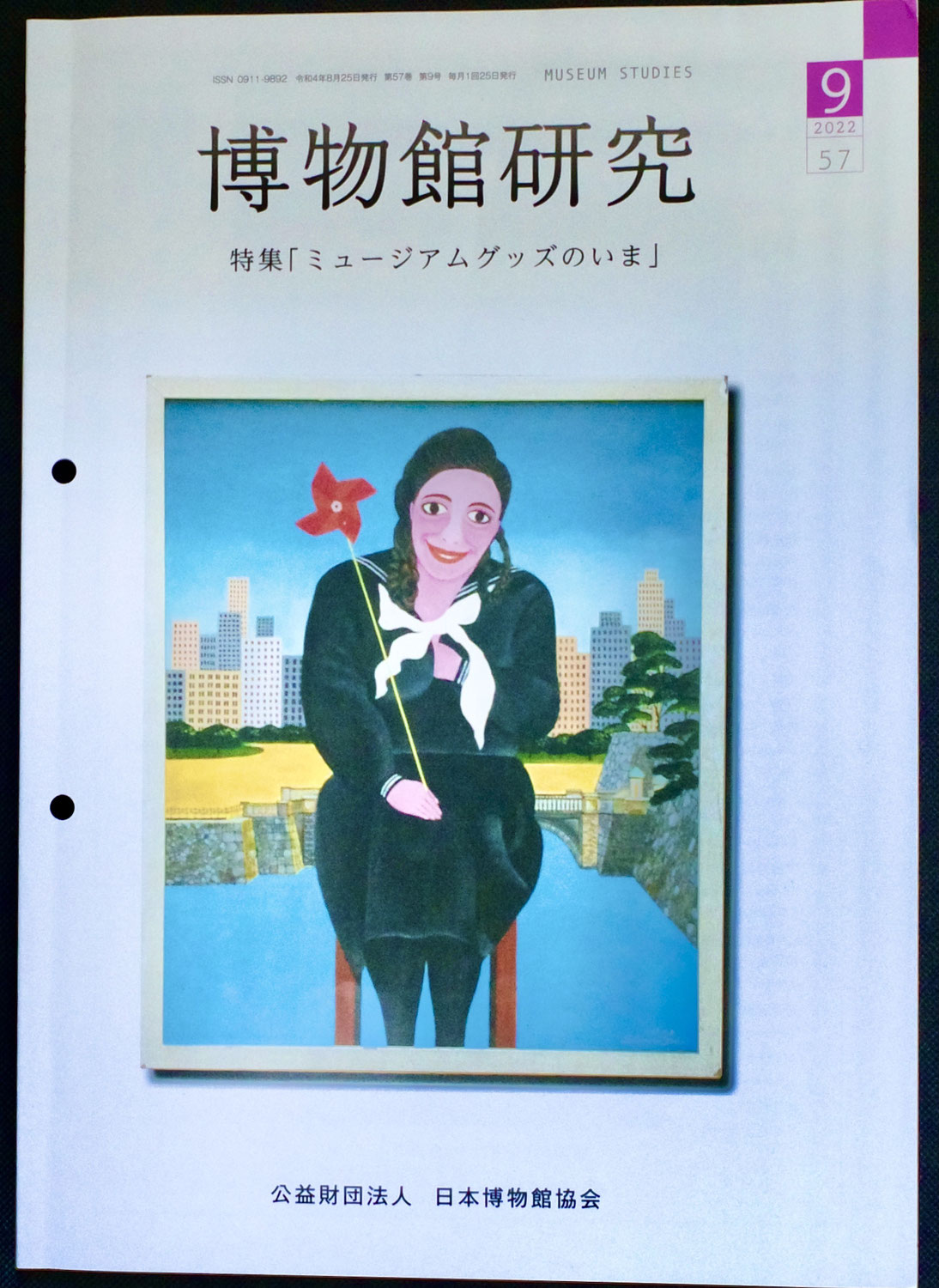 日本のミュージアムショップ、ミュージアムグッズの誕生とその背景など　（１） ＜２回にわけて、掲載＞