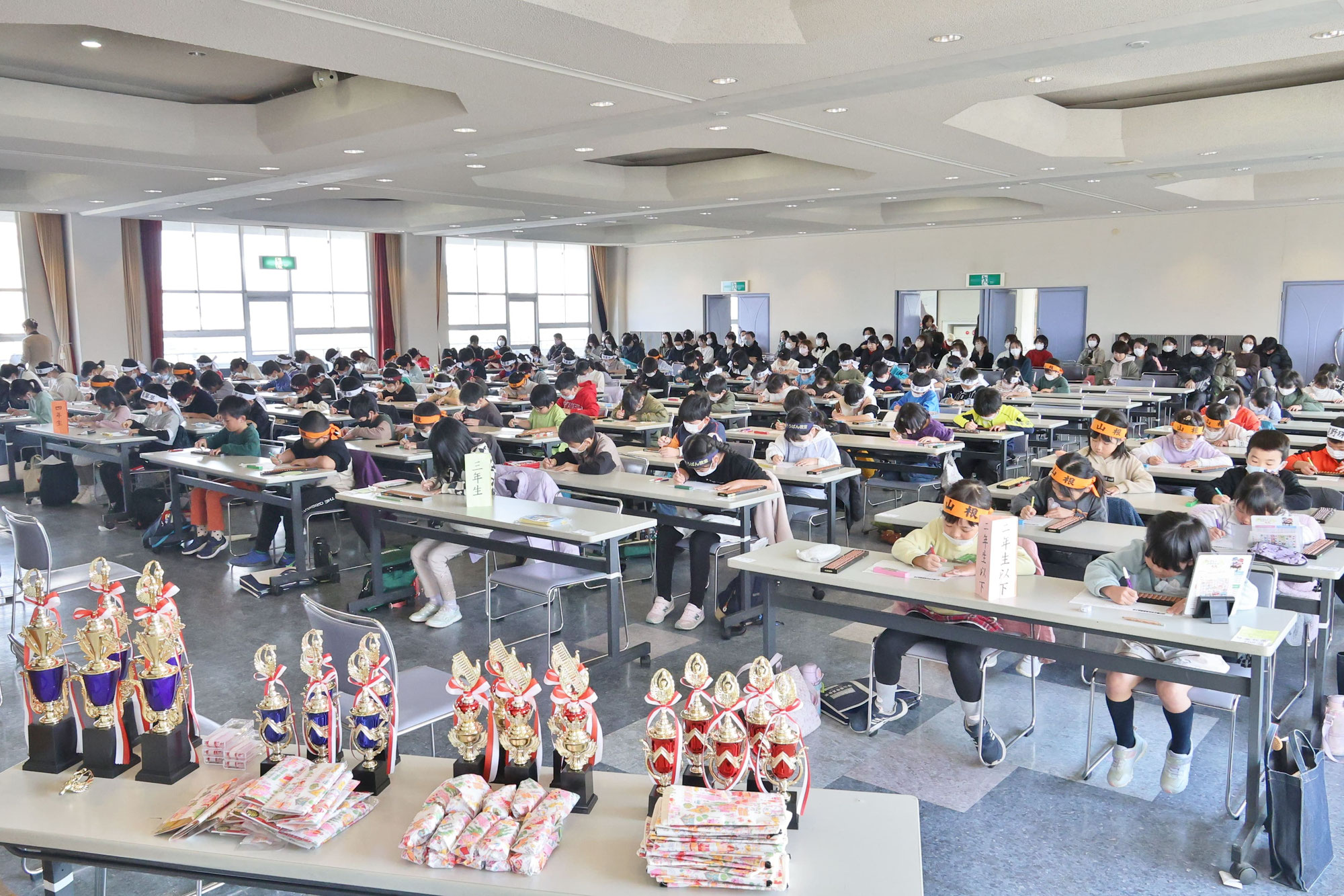 2024年度山口県小学生珠算競技大会
