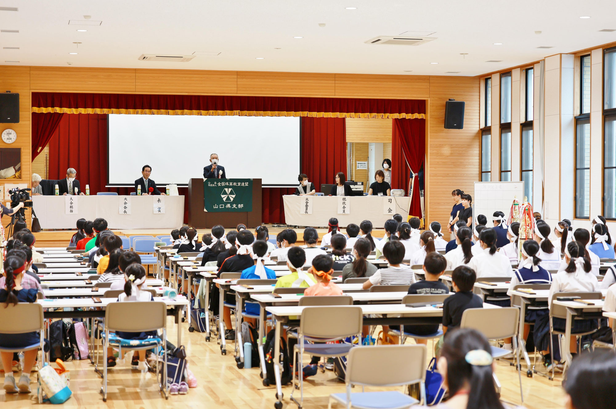 2024年度山口県珠算競技大会