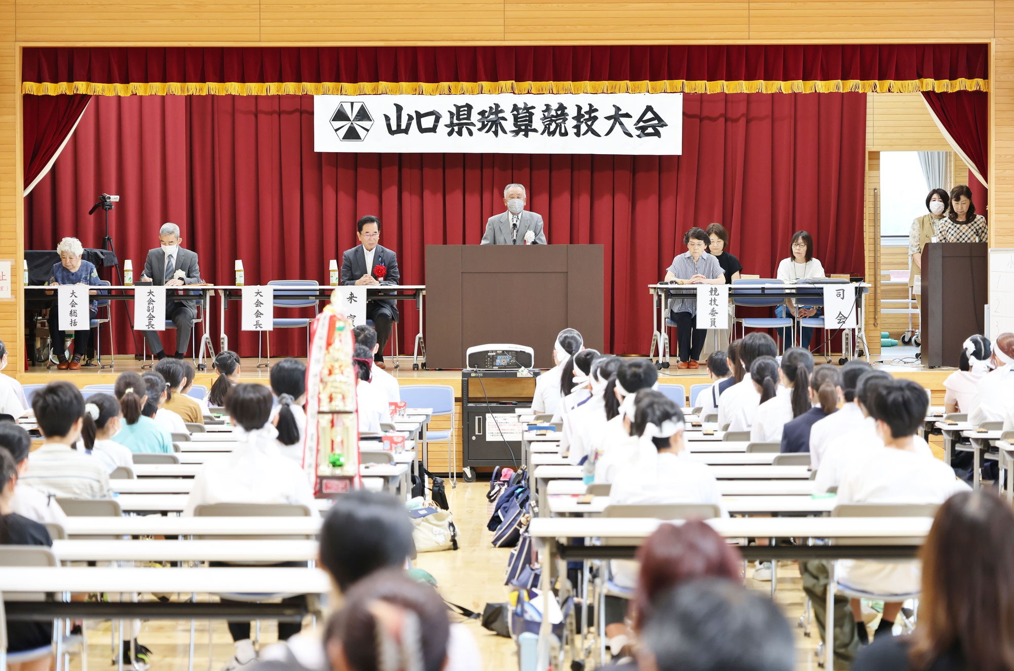 2025年度山口県珠算競技大会