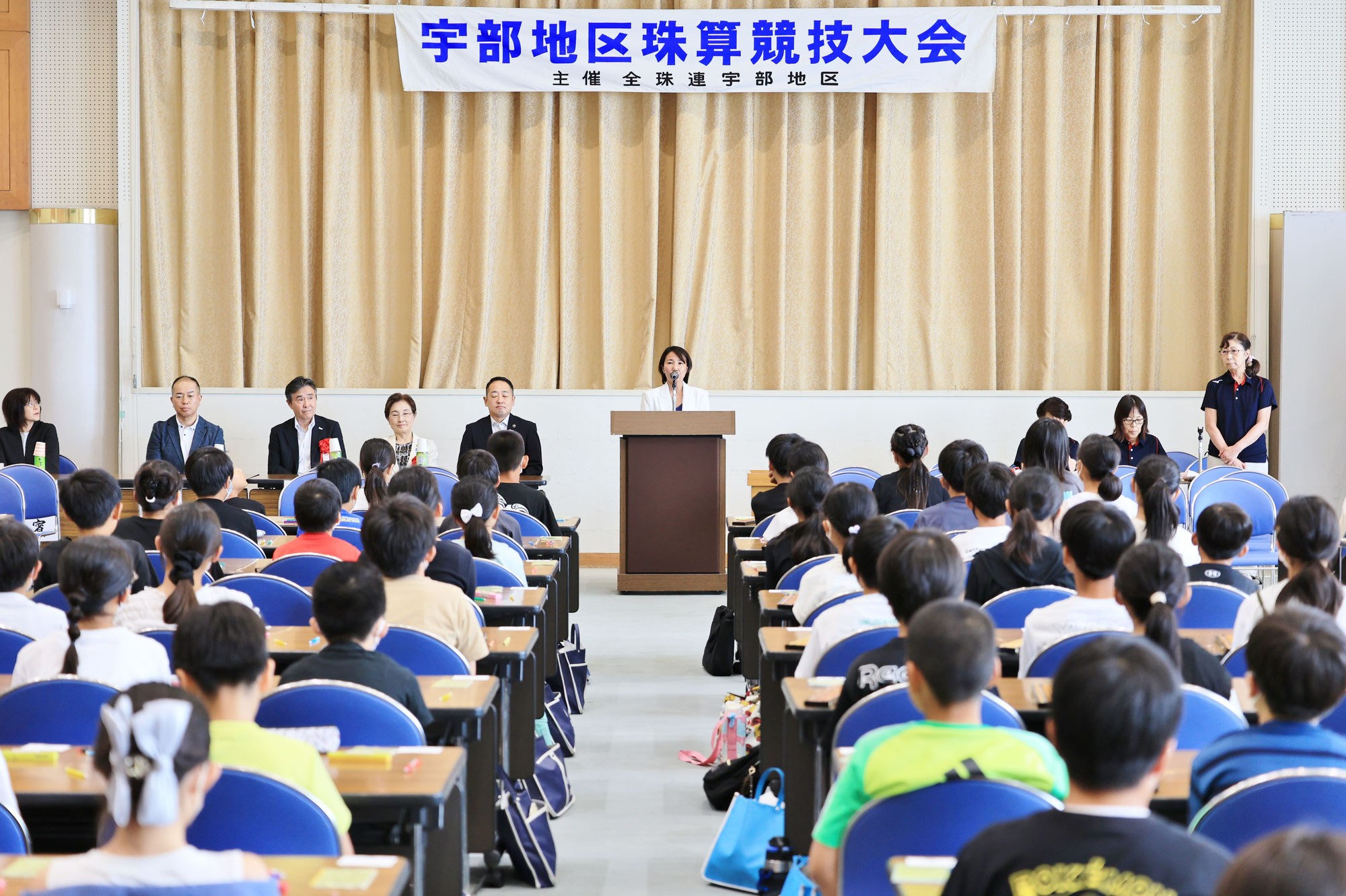2025年度宇部珠算競技大会・選手権大会