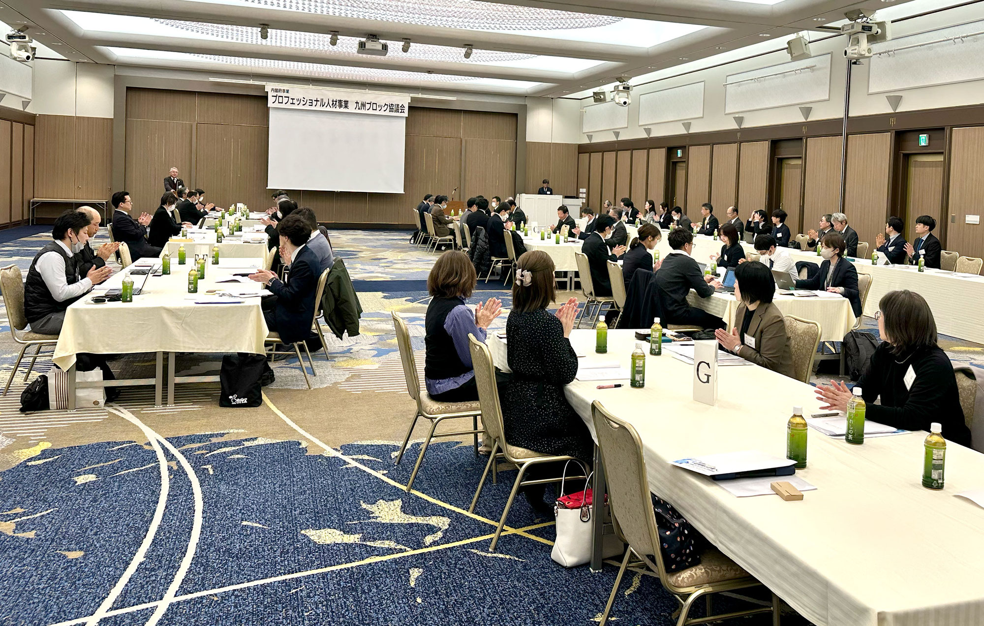 令和6年度 第2回九州ブロック協議会に参加