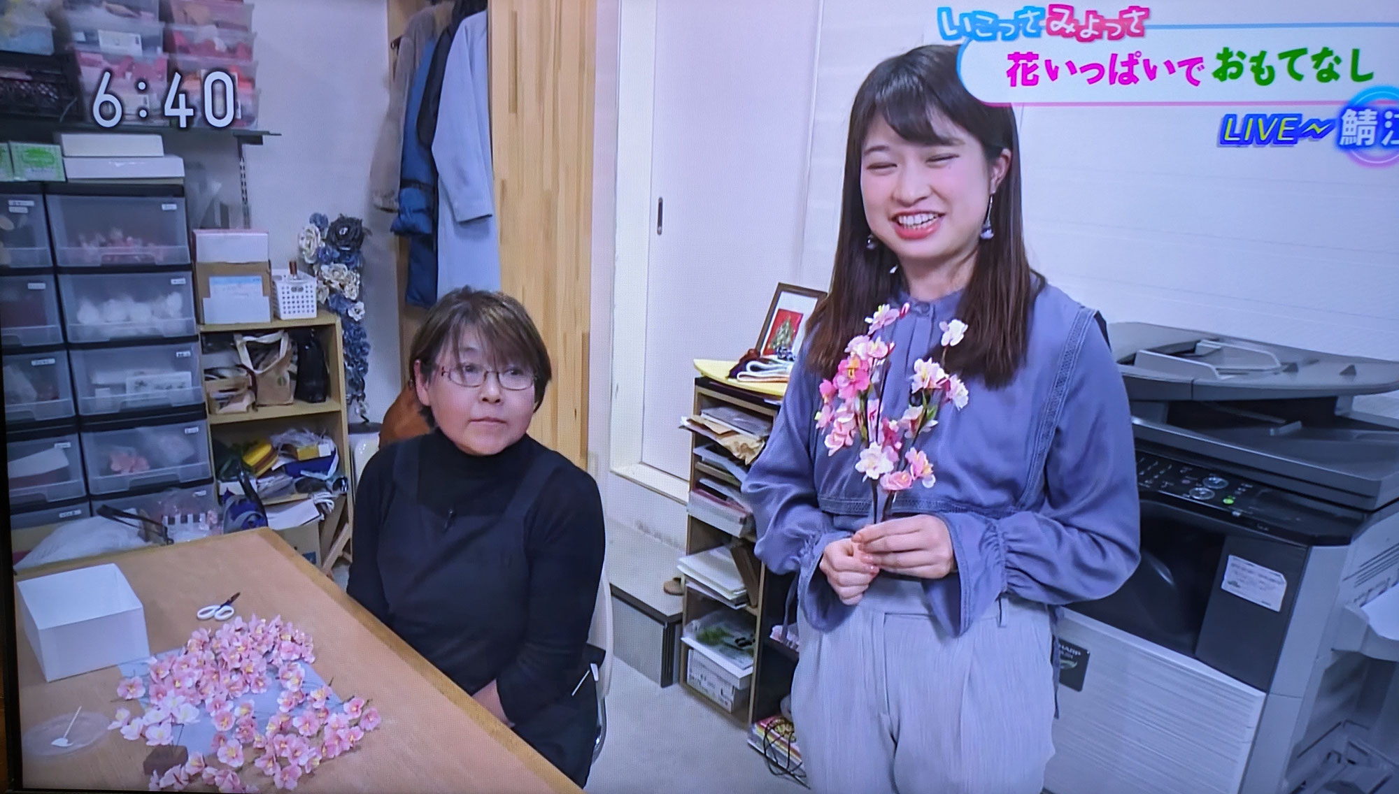 さくらプロジェクト進捗状況