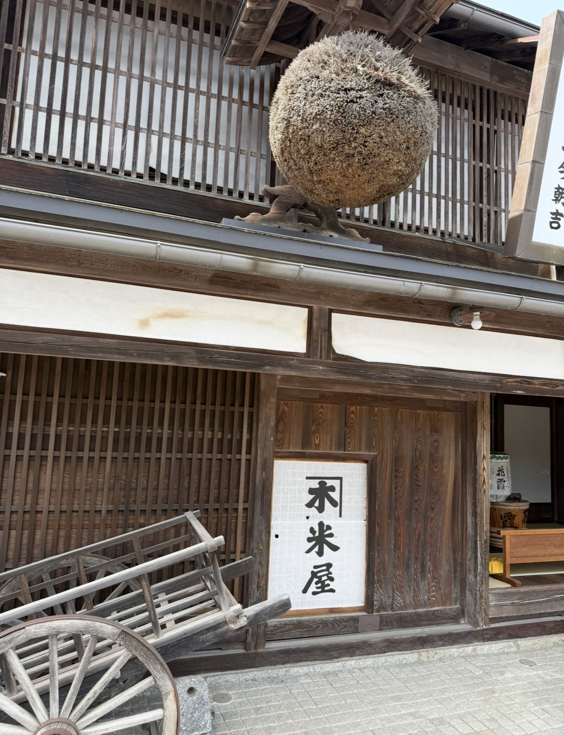 The Unexpected Fukushima Sake Story That Helped Shape an Artist’s Journey
