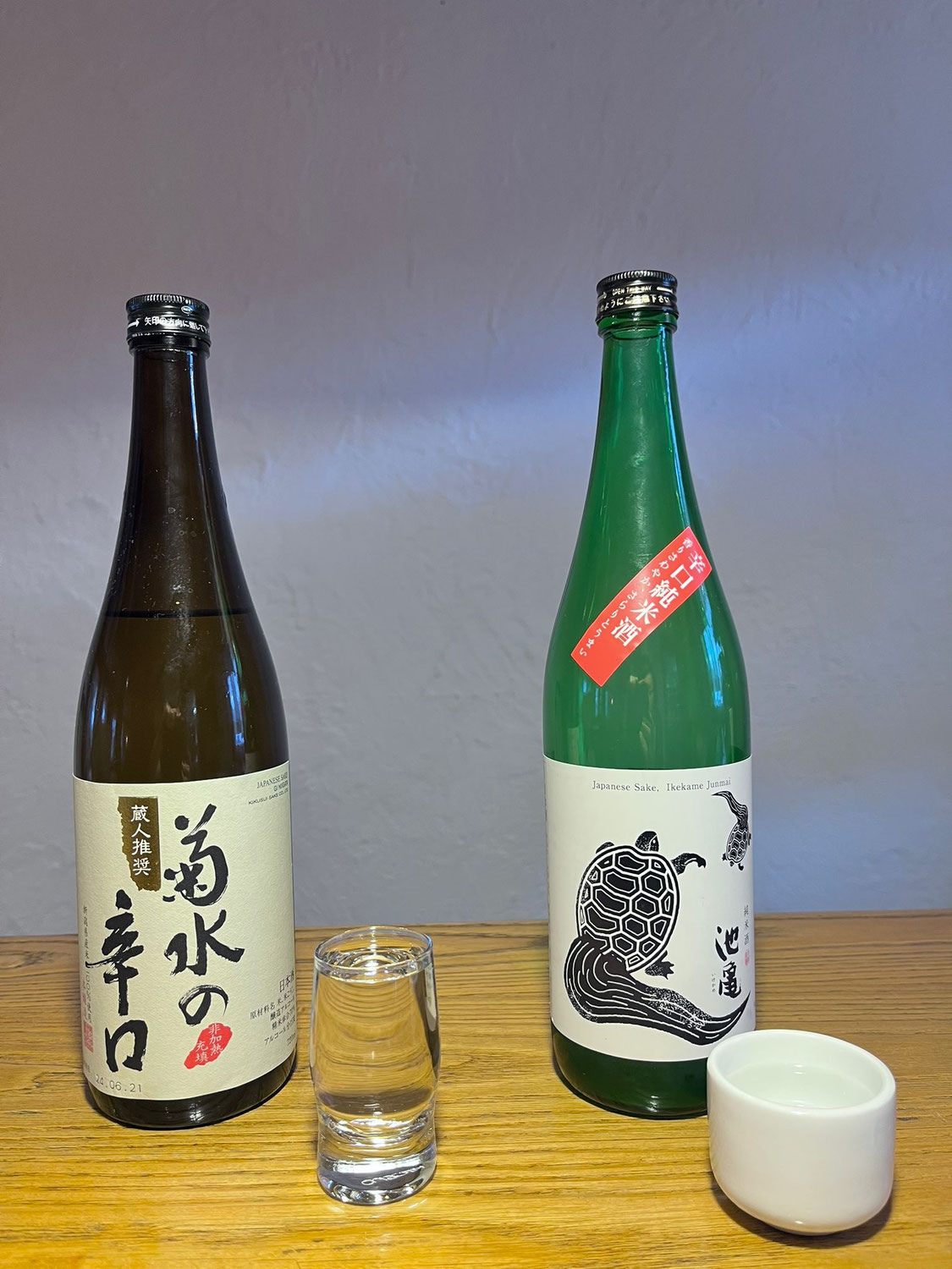 Limitierte Sake-Pairing-Variante (nur im 90 ml Pairing)