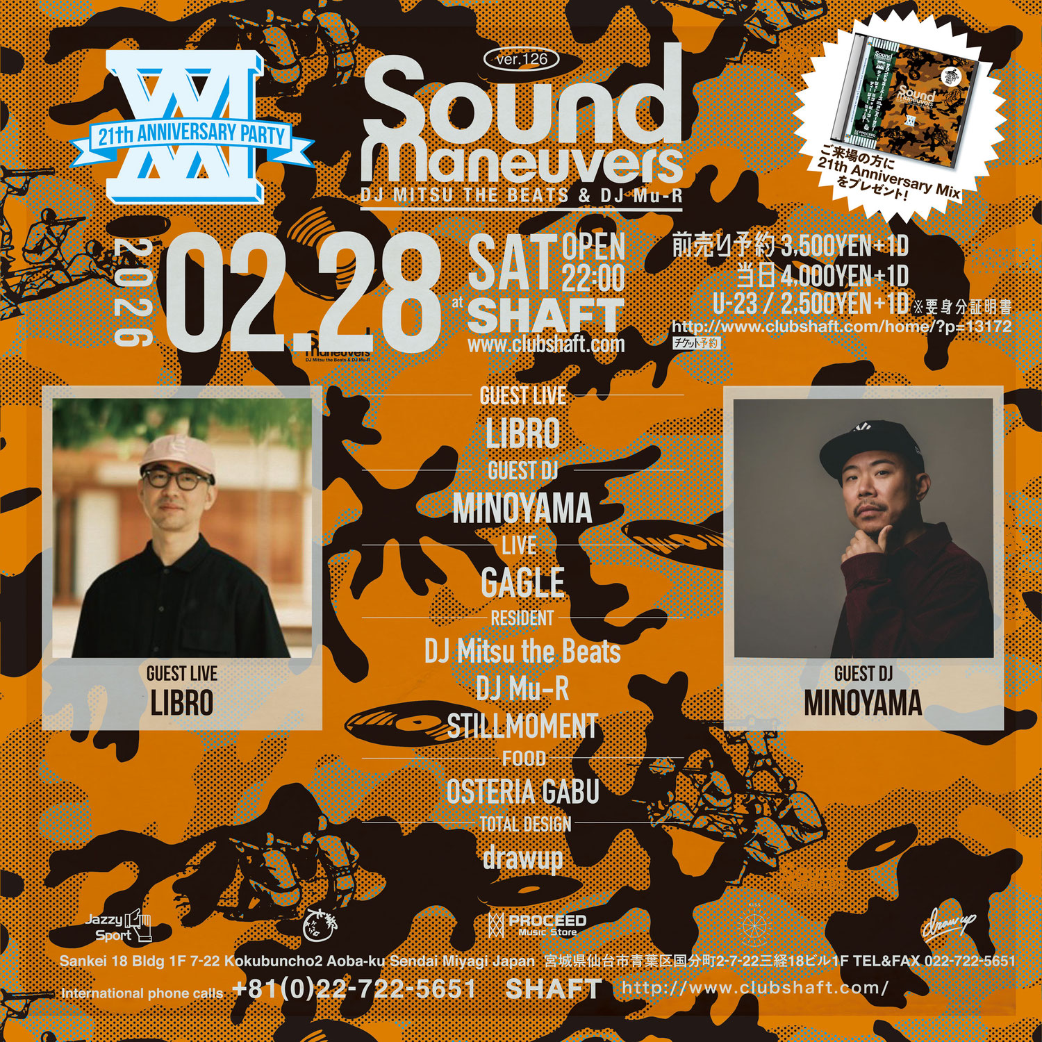 Sound Maneuvers 21th
