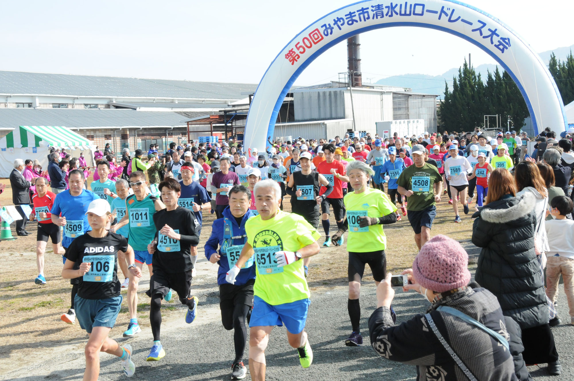 第５０回みやま市清水山ロードレース大会