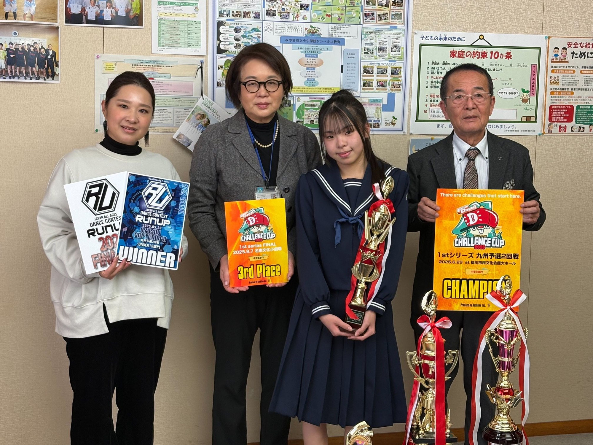 北原菜智さん（瀬高中3年）藤岡教育長へ表敬訪問