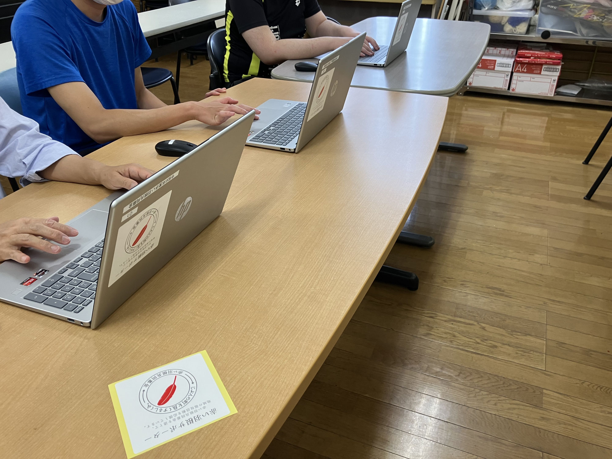 赤い羽根共同募金様より配分をいただきパソコンを購入しました！