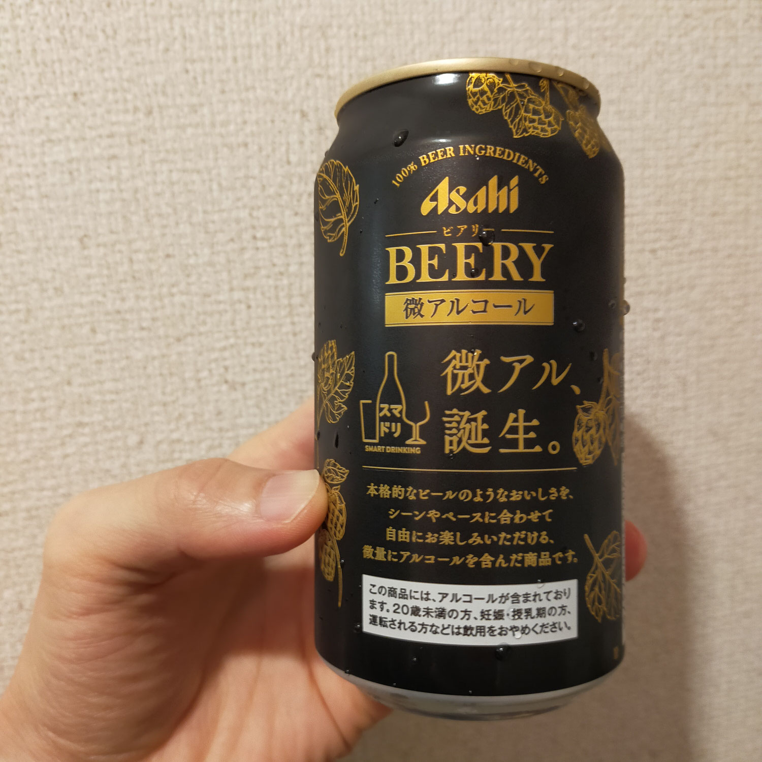 セブンイレブンアプリで連日ゲットしました！